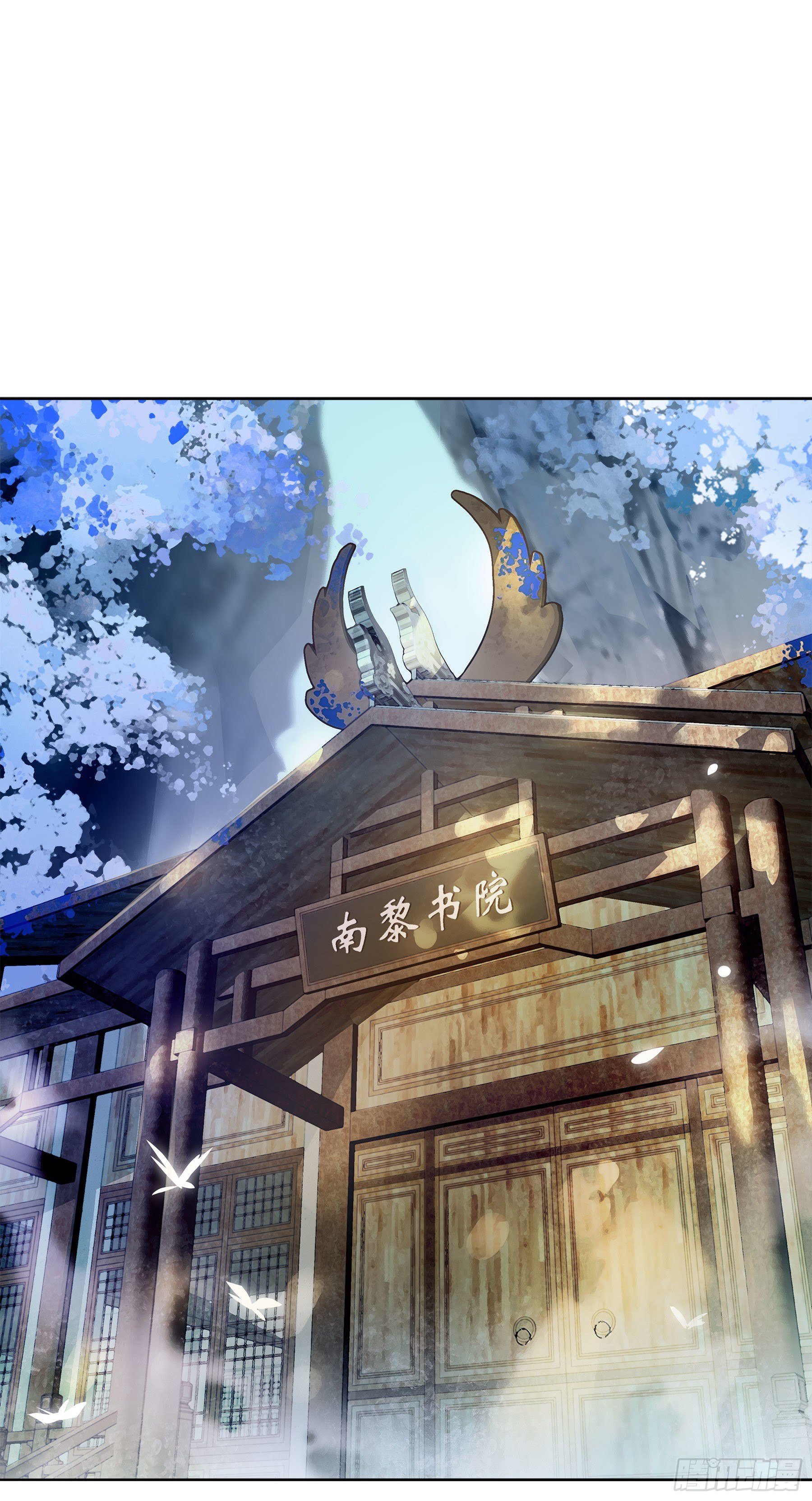 凤鸾篇&middot;18话 凤鸾思-代价(1/2)-第19话