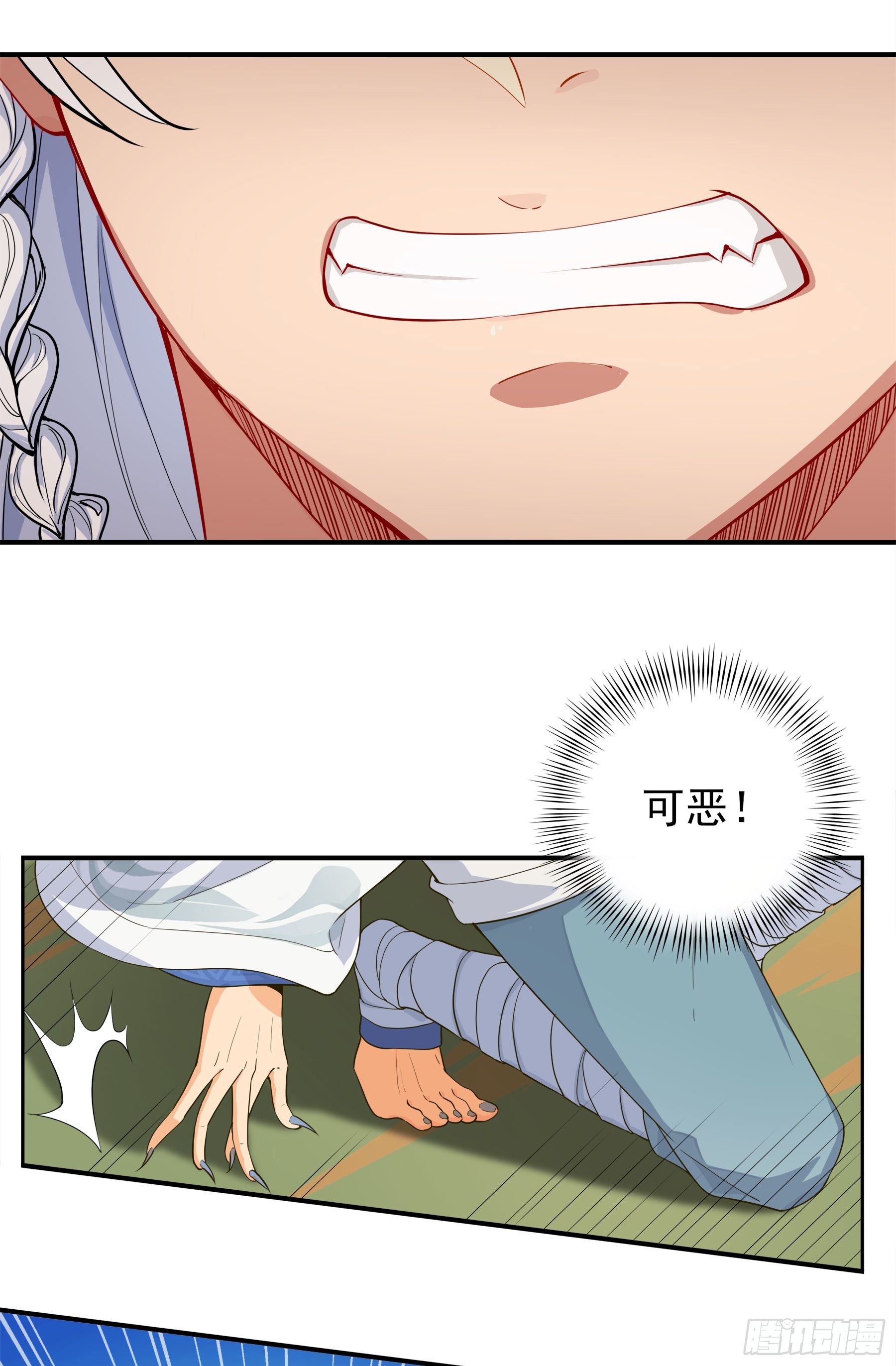 凤鸾篇&middot;02话凤自天上来（下）(1/2)-第3话