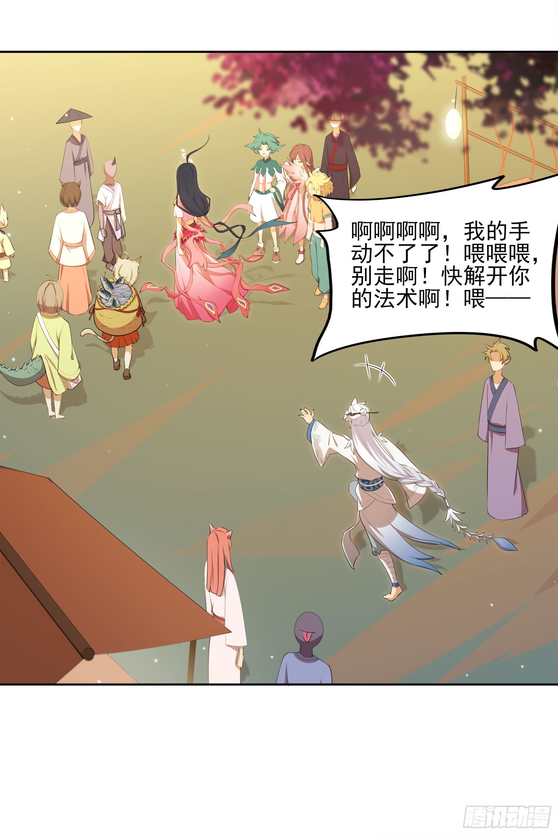 凤鸾篇&middot;02话凤自天上来（下）(1/2)-第3话