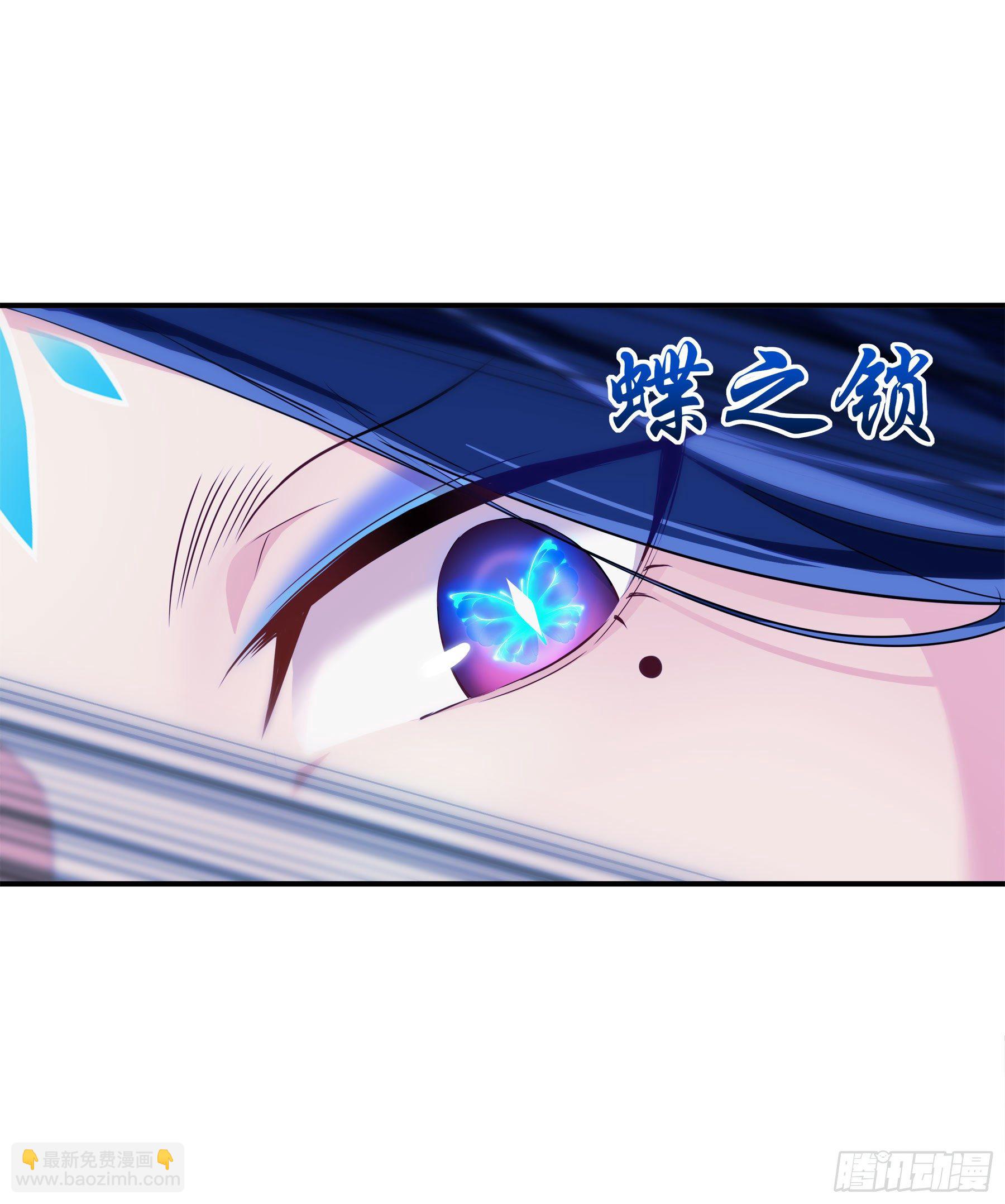 凤鸾篇&middot;02话凤自天上来（下）(1/2)-第3话