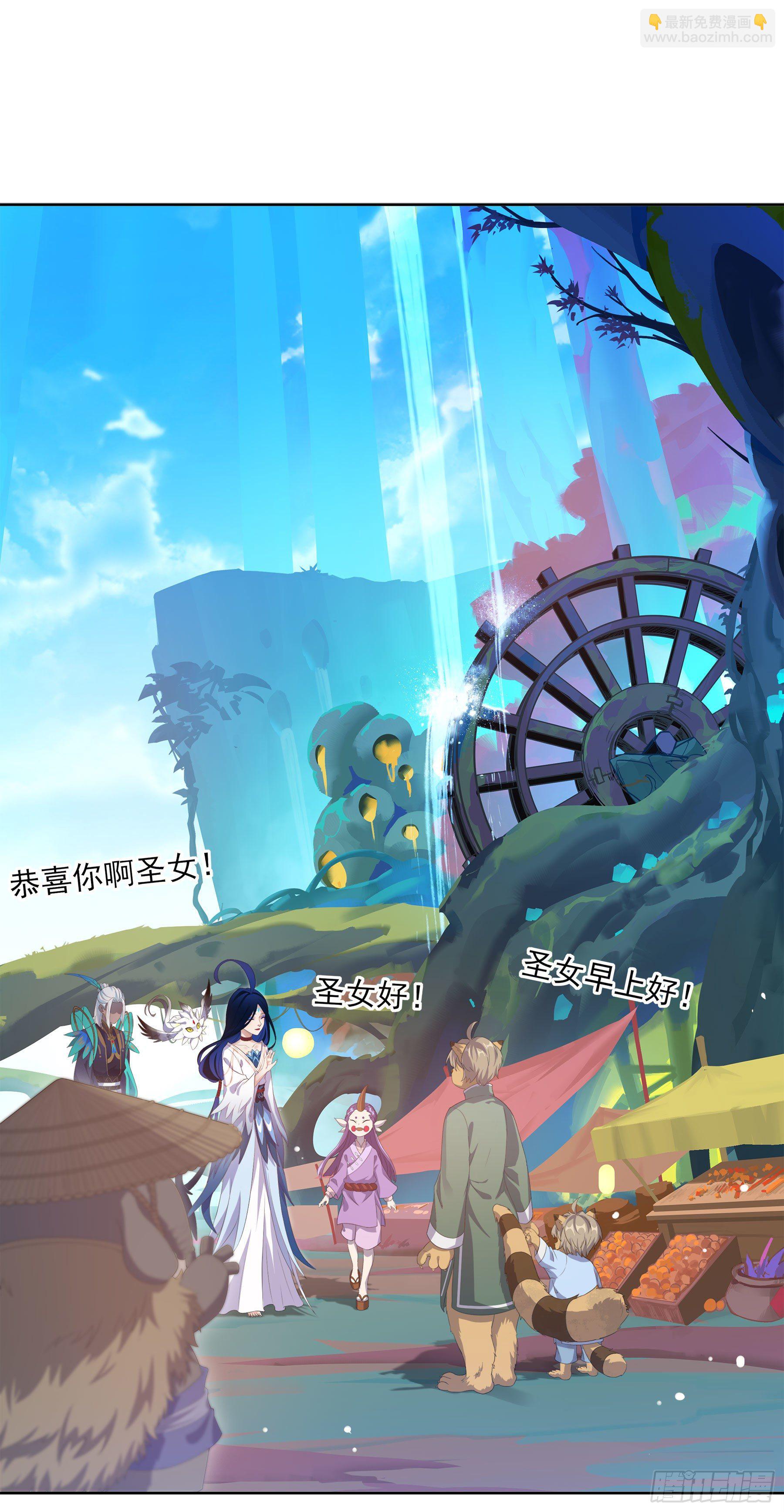 凤鸾篇&middot;20话 凤鸾伤-少主(1/2)-第21话