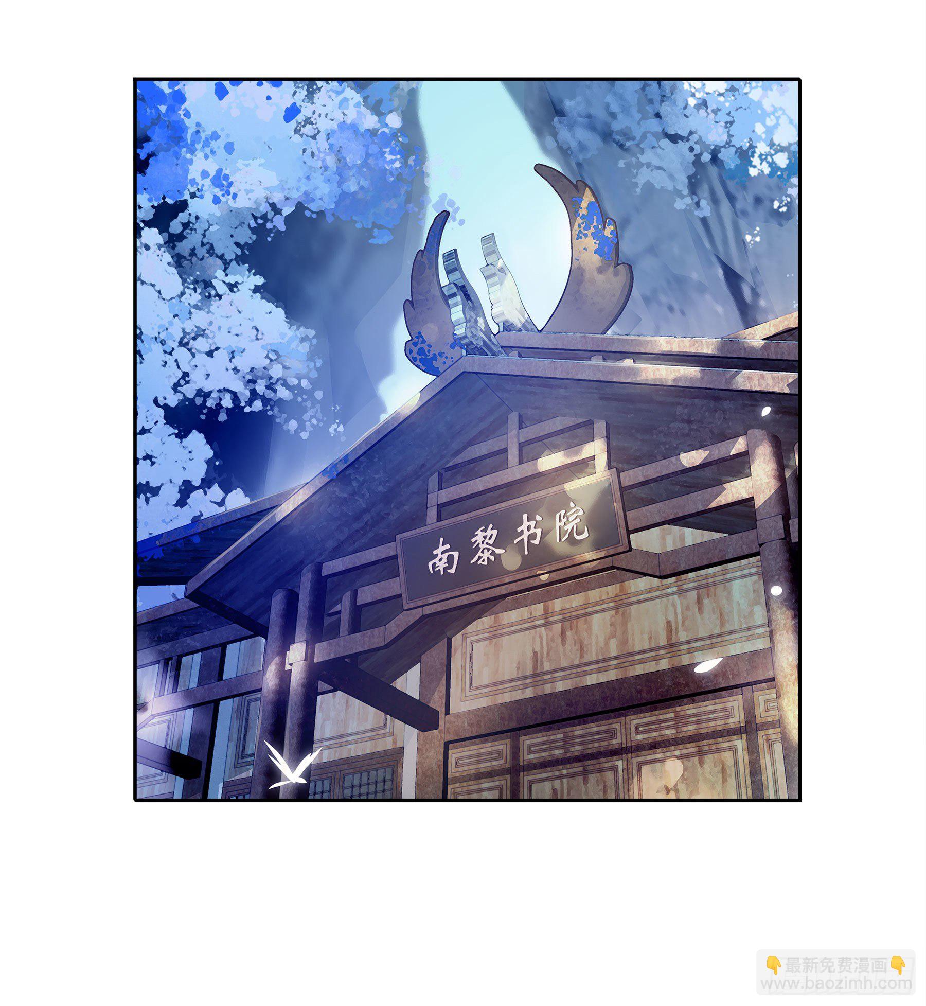 凤鸾篇&middot;20话 凤鸾伤-少主(1/2)-第21话