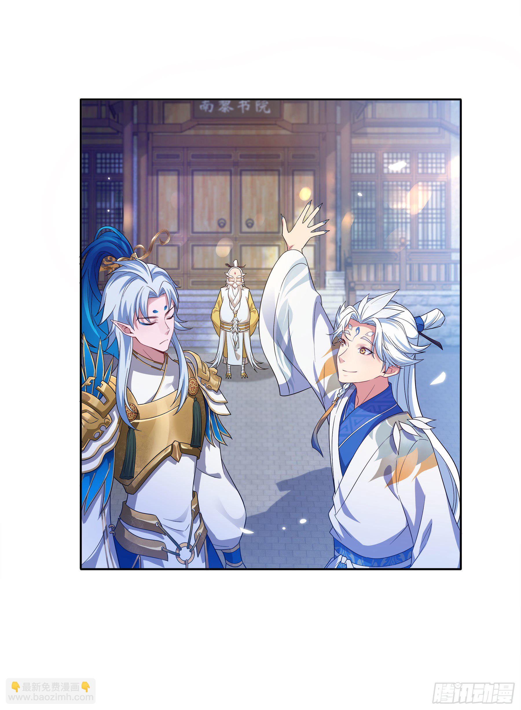 凤鸾篇&middot;20话 凤鸾伤-少主(1/2)-第21话