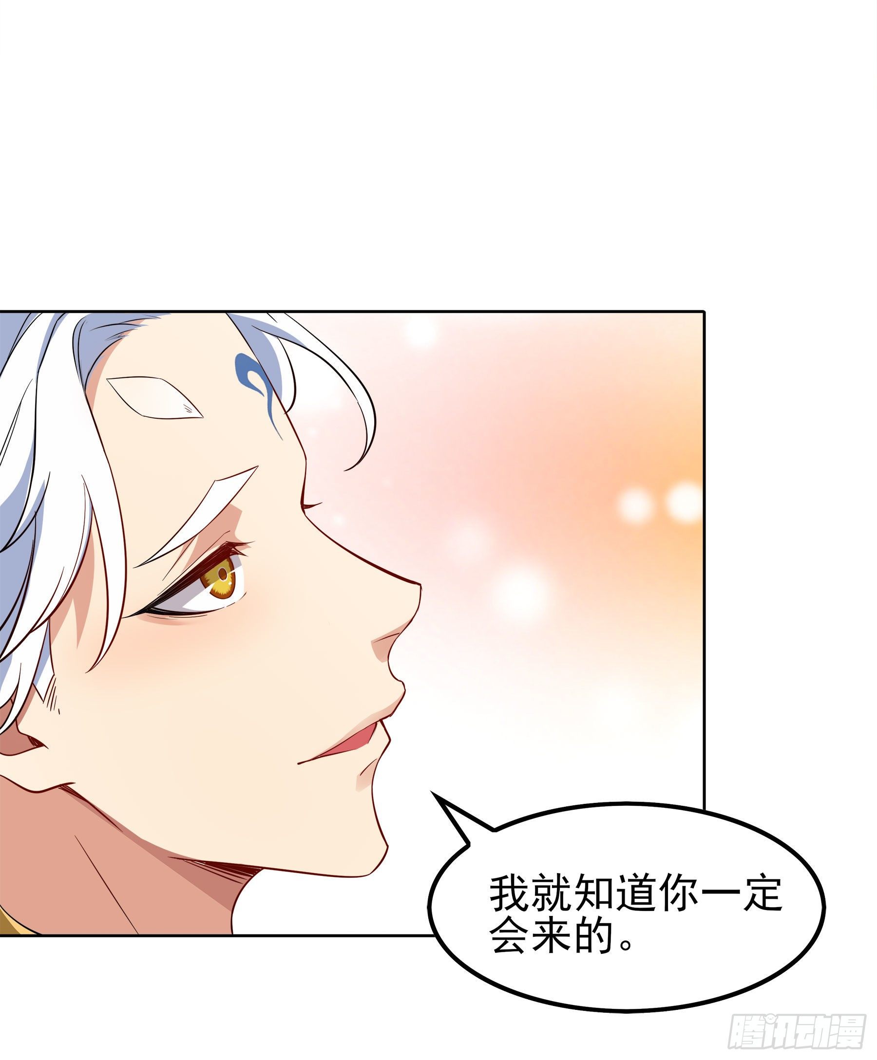 凤鸾篇&middot;22话凤鸾结再见(下)(1/2)-第23话
