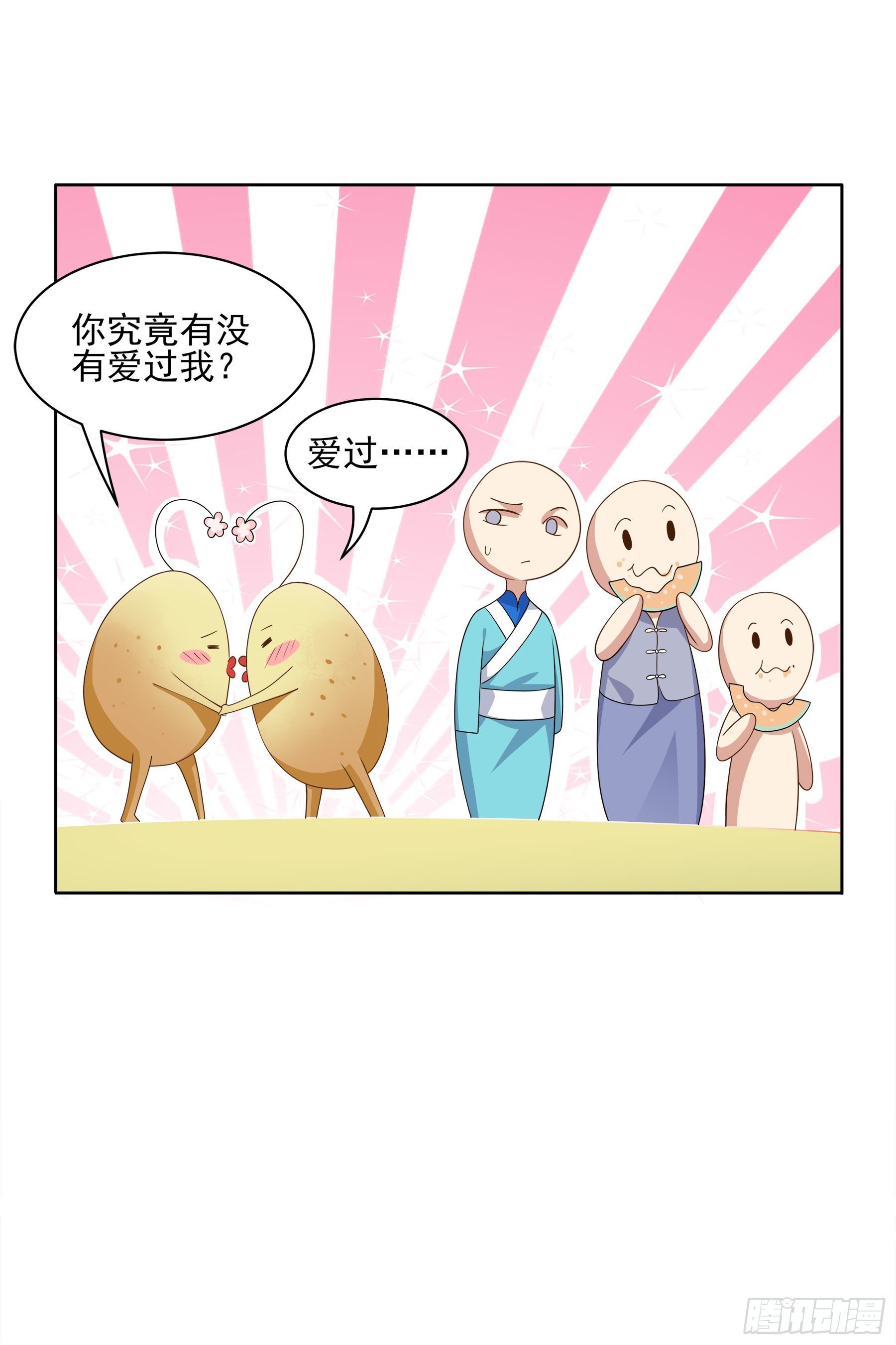 凤鸾篇&middot;22话凤鸾结再见(下)(1/2)-第23话