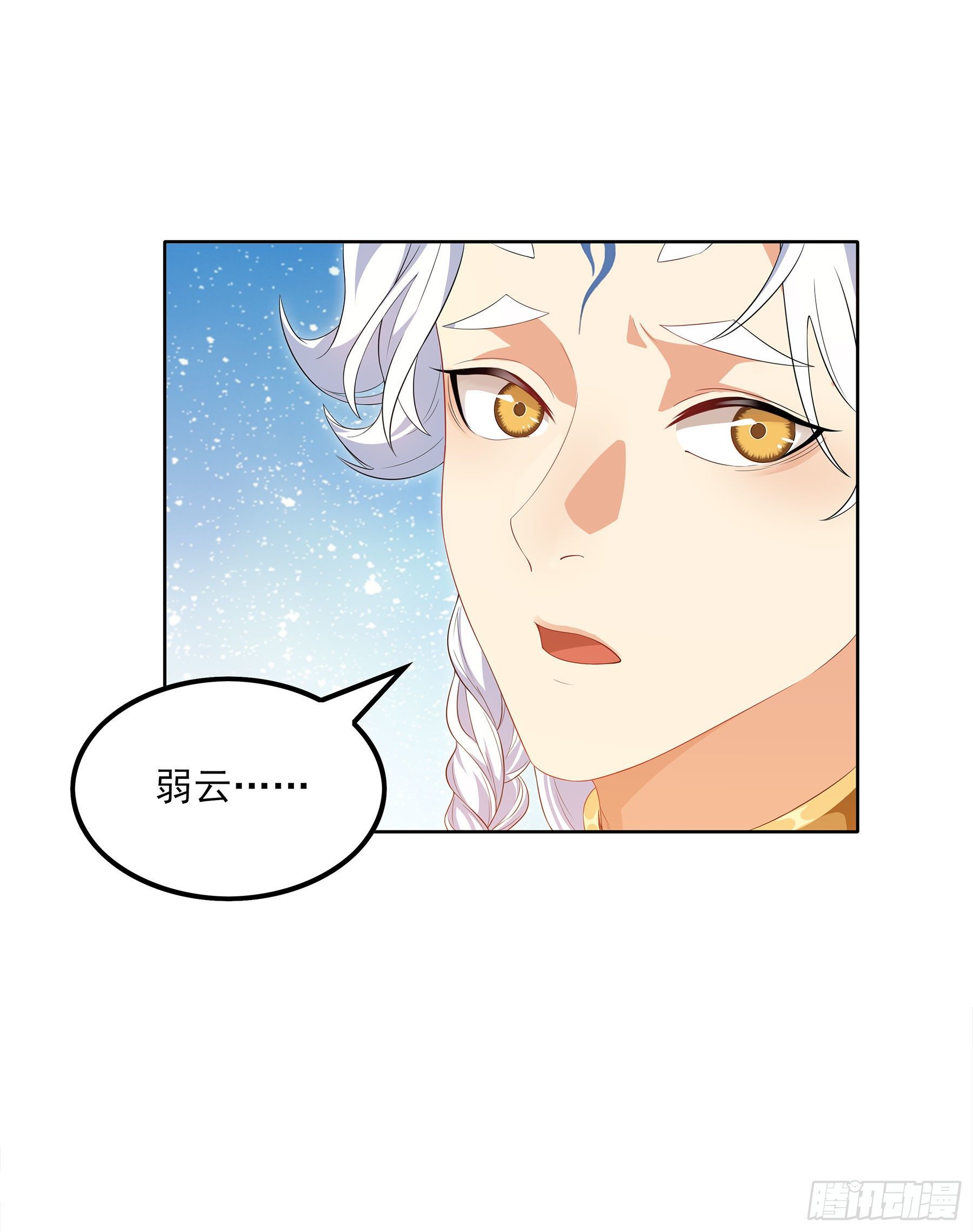 凤鸾篇&middot;22话凤鸾结再见(下)(1/2)-第23话