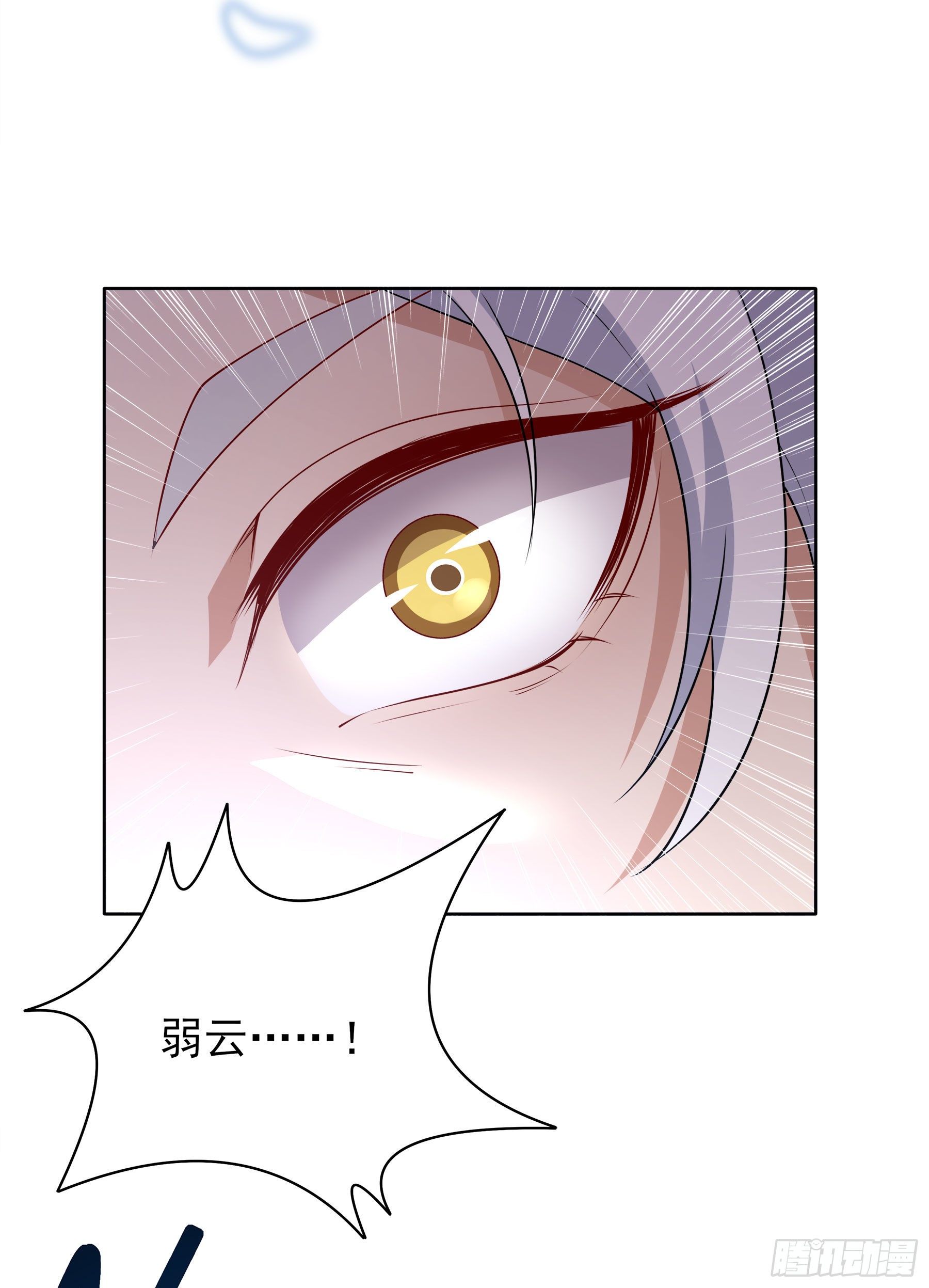 凤鸾篇&middot;24话凤鸾结重生(上)(1/2)-第25话