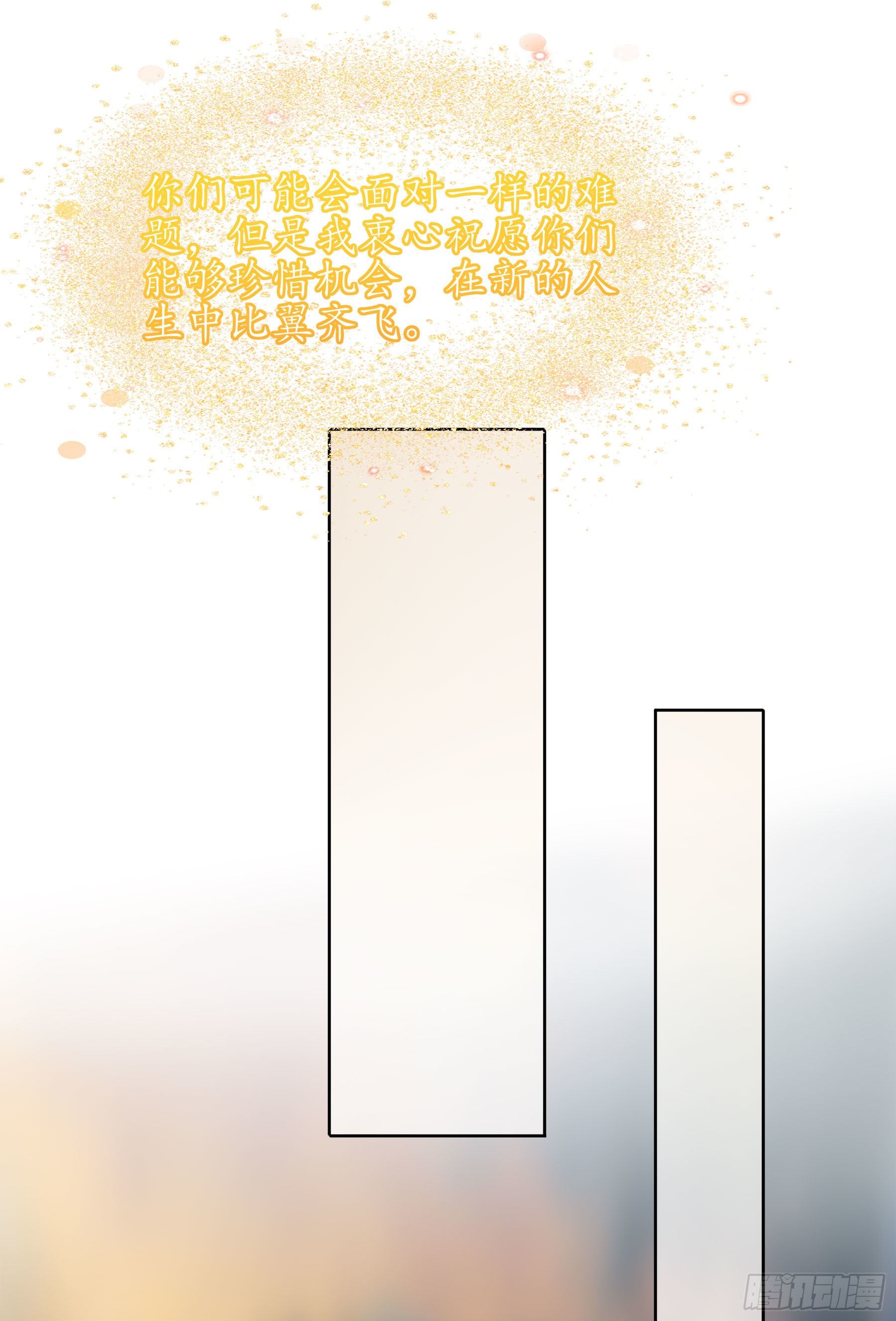 凤鸾篇&middot;26话凤鸾结重生(下)(1/2)-第27话