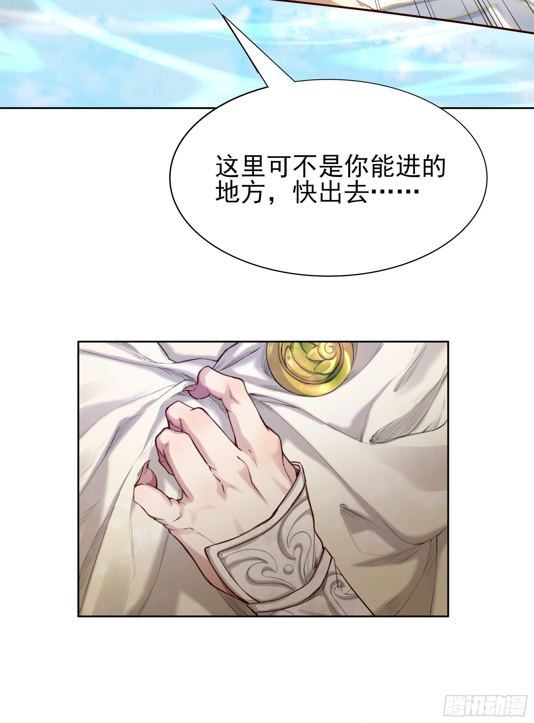 凤鸾篇&middot;26话凤鸾结重生(下)(1/2)-第27话