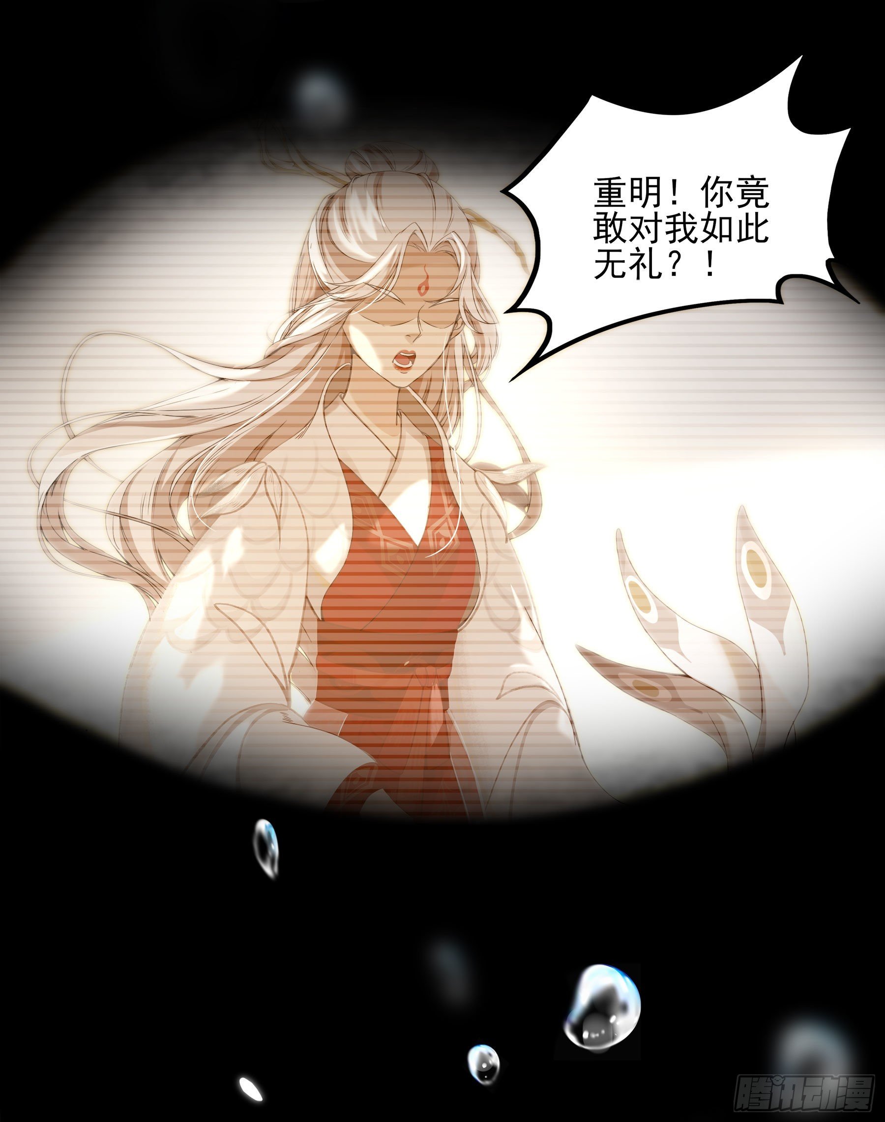 翙羽篇 &middot; 01话 落水之鸟(1/2)-第31话