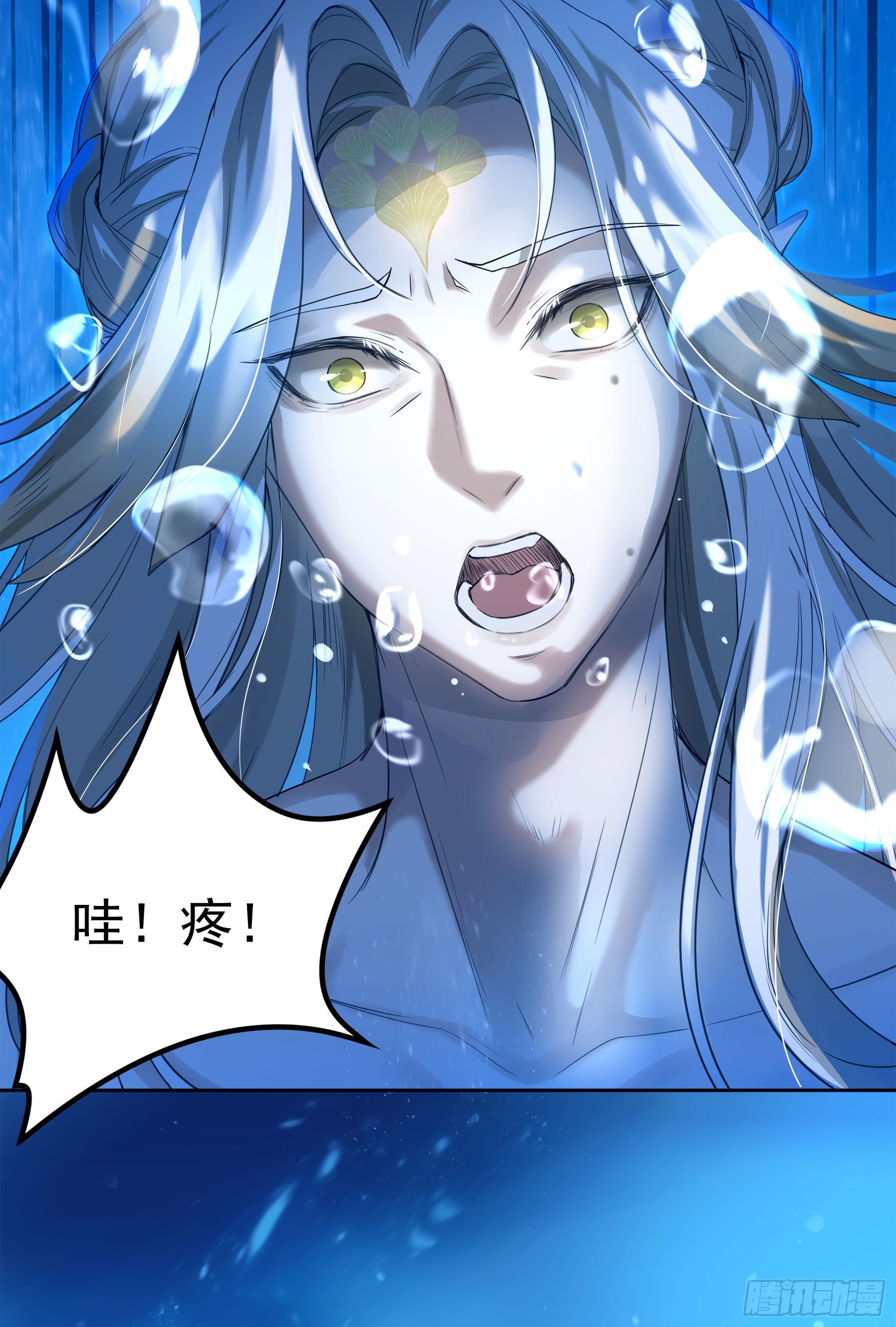 翙羽篇 &middot; 01话 落水之鸟(1/2)-第31话
