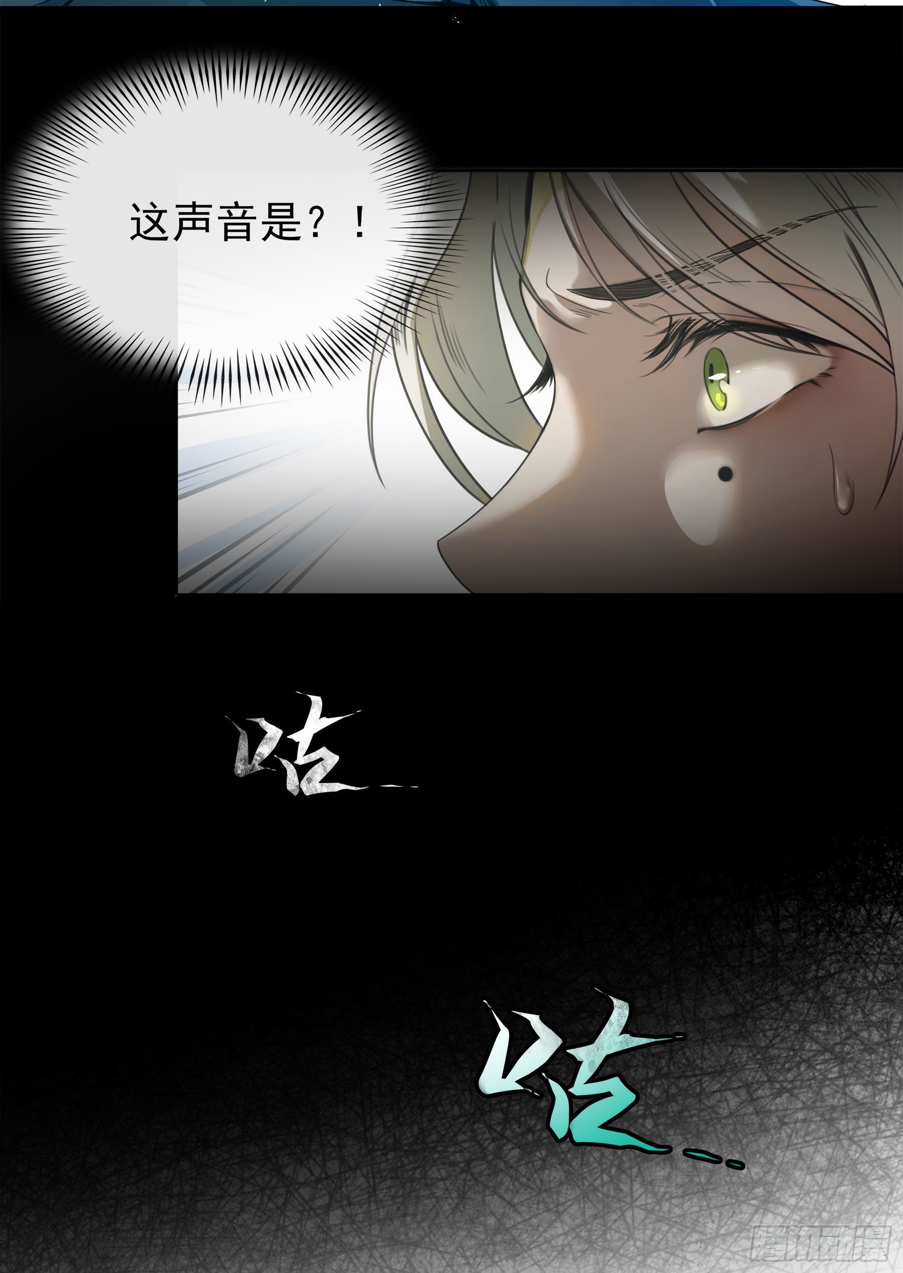 翙羽篇 &middot; 01话 落水之鸟(1/2)-第31话