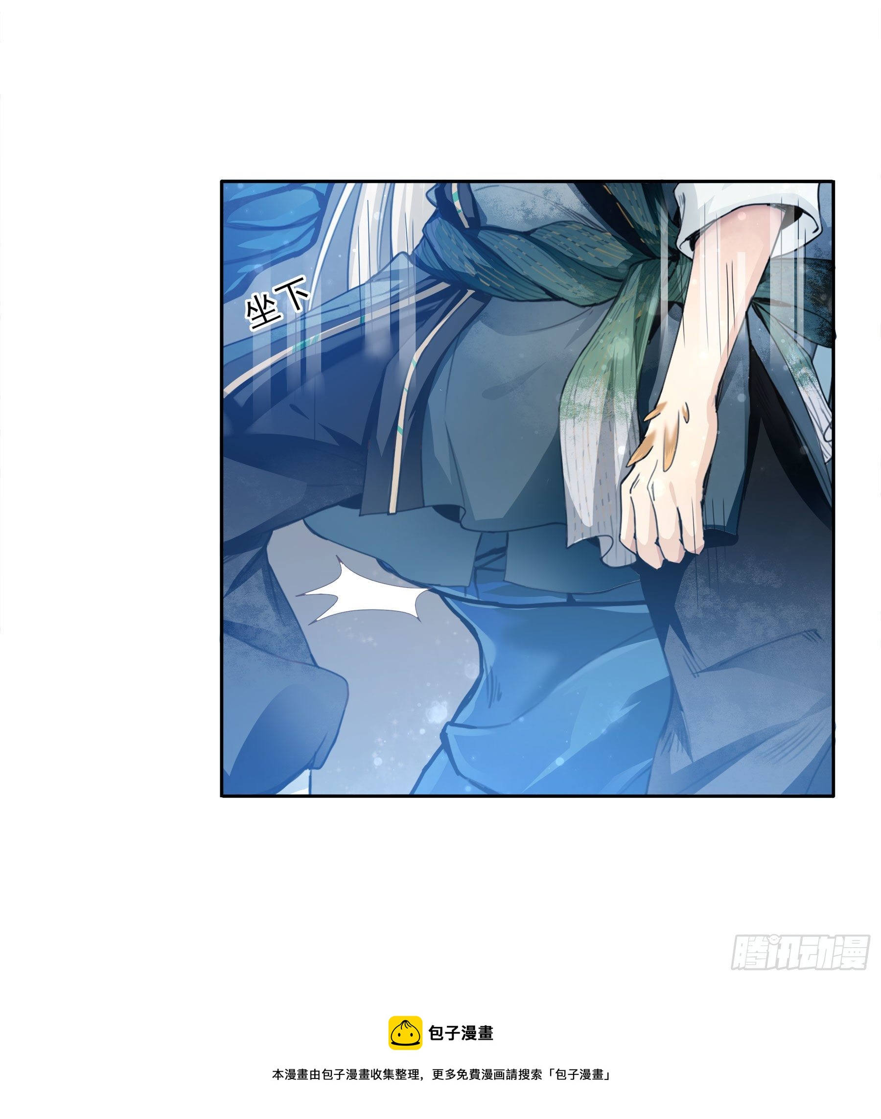 翙羽篇 &middot; 01话 落水之鸟(1/2)-第31话