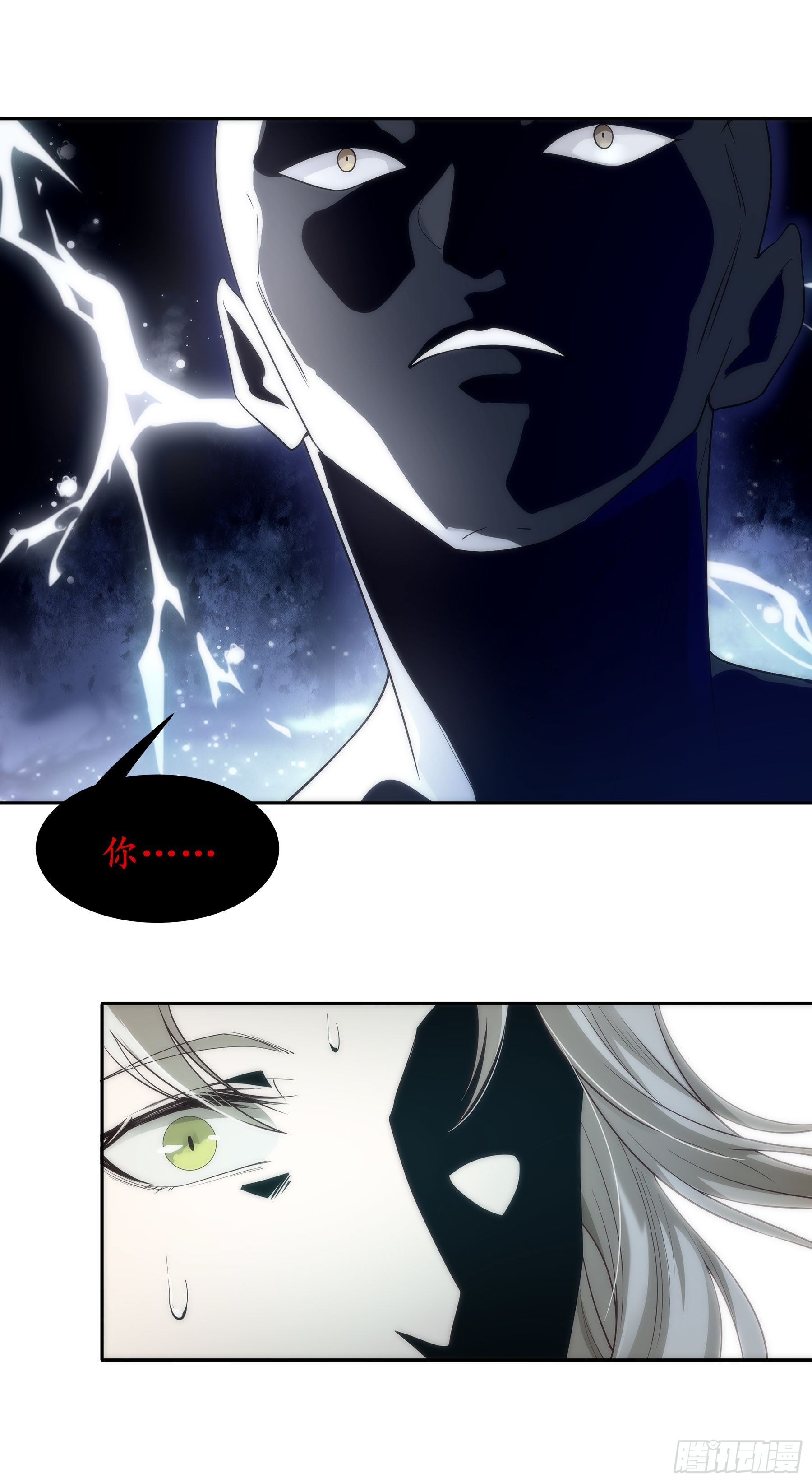 翙羽篇 &middot; 01话 落水之鸟(1/2)-第31话