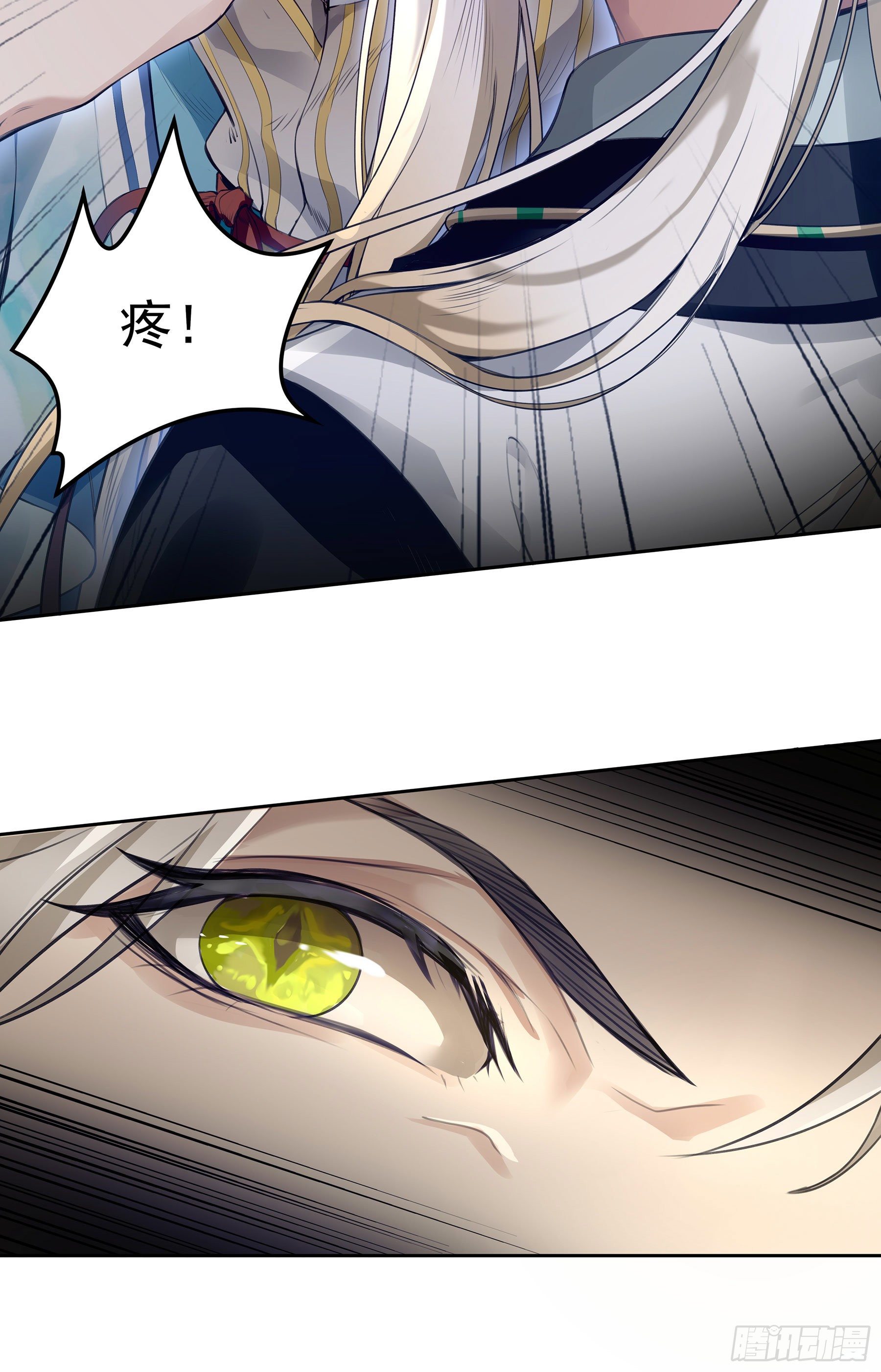 翙羽篇 &middot; 01话 落水之鸟(1/2)-第31话