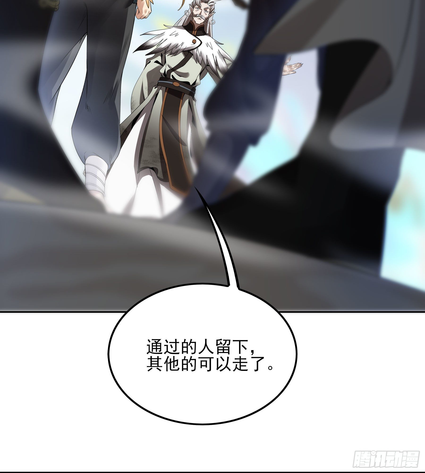 翙羽篇&middot;03话 过关之鸟(1/2)-第33话