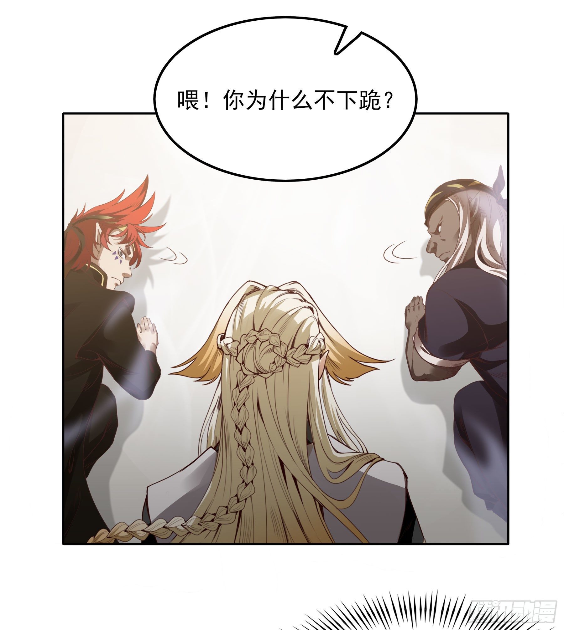 翙羽篇&middot;03话 过关之鸟(1/2)-第33话