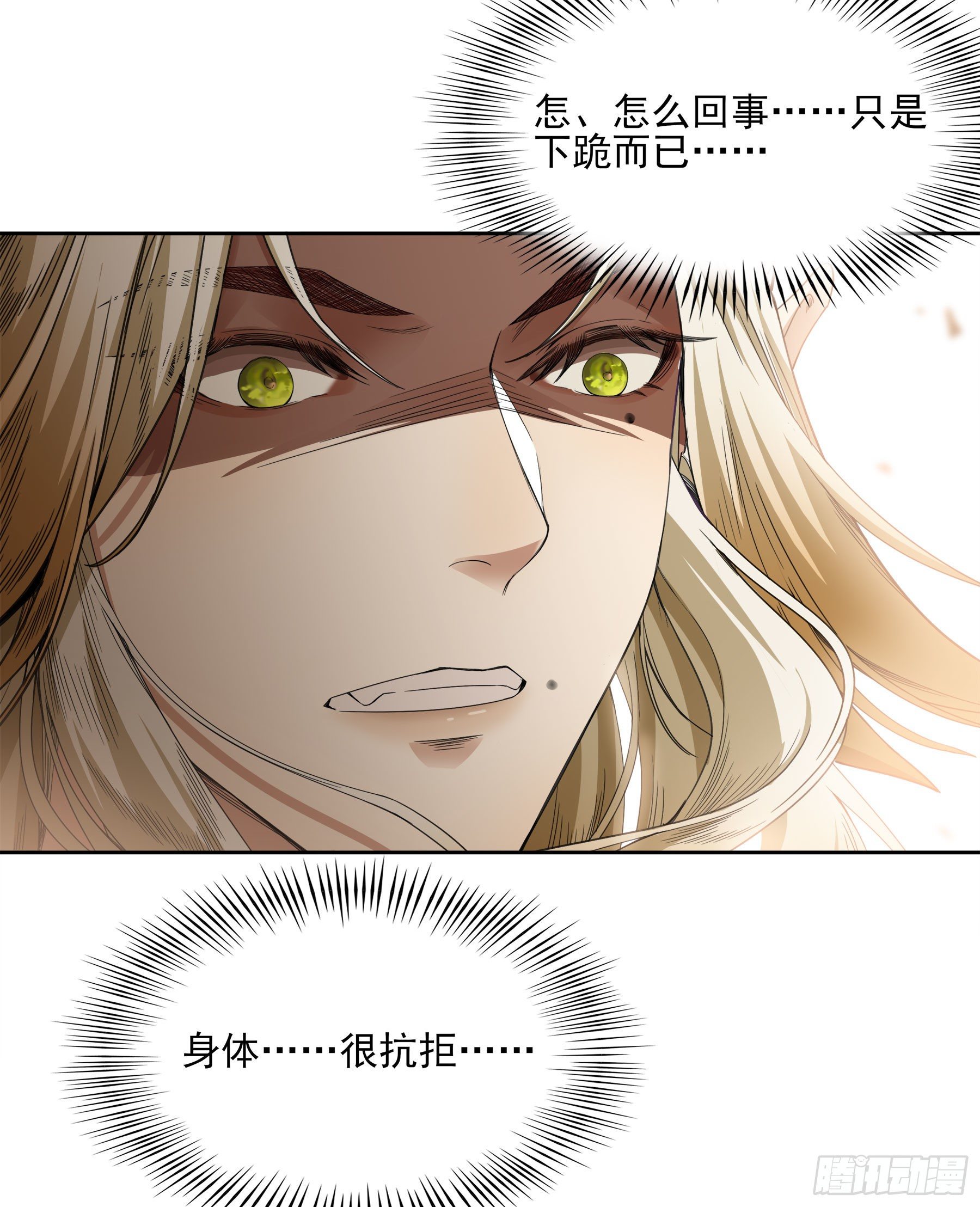 翙羽篇&middot;03话 过关之鸟(1/2)-第33话