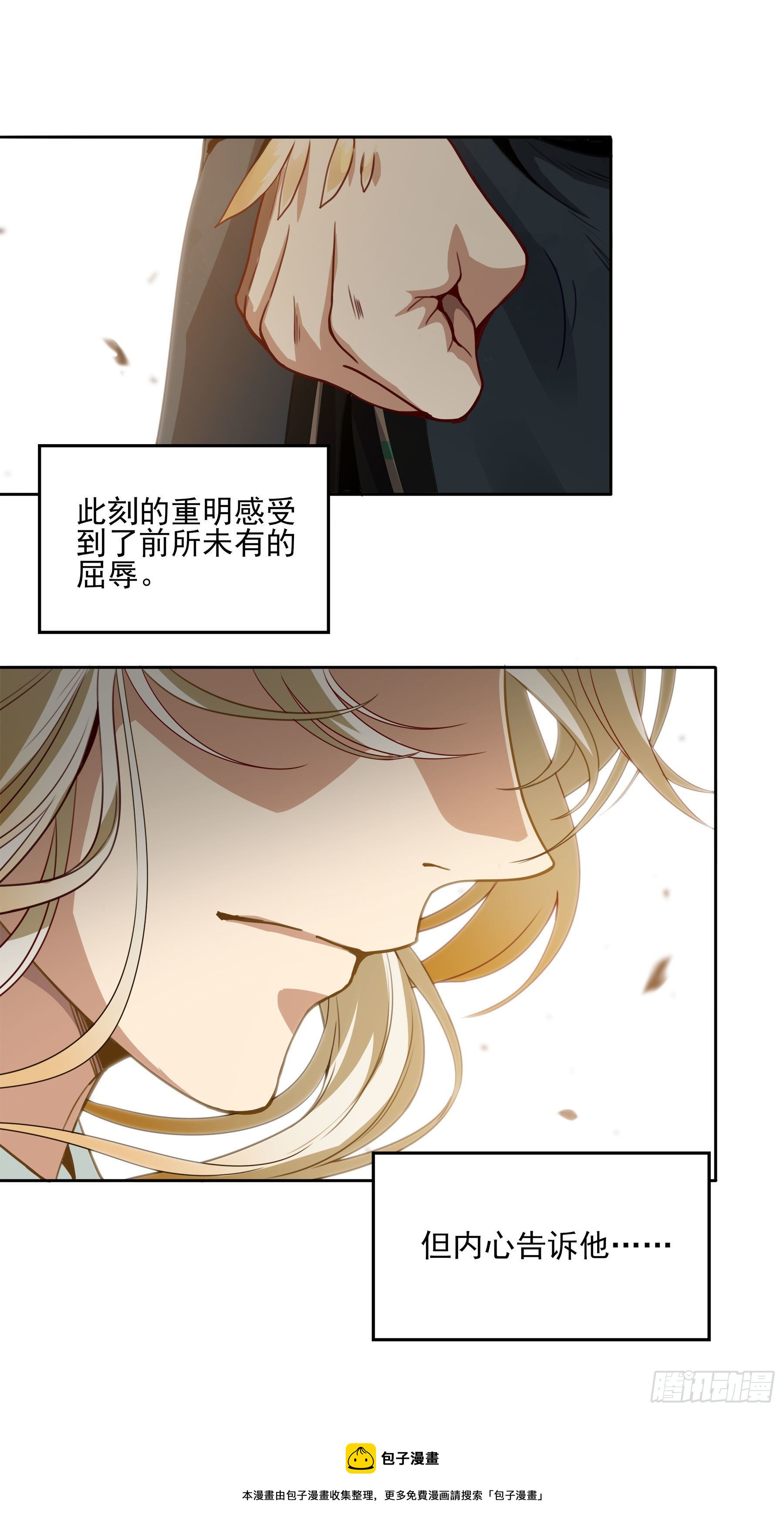 翙羽篇&middot;03话 过关之鸟(1/2)-第33话