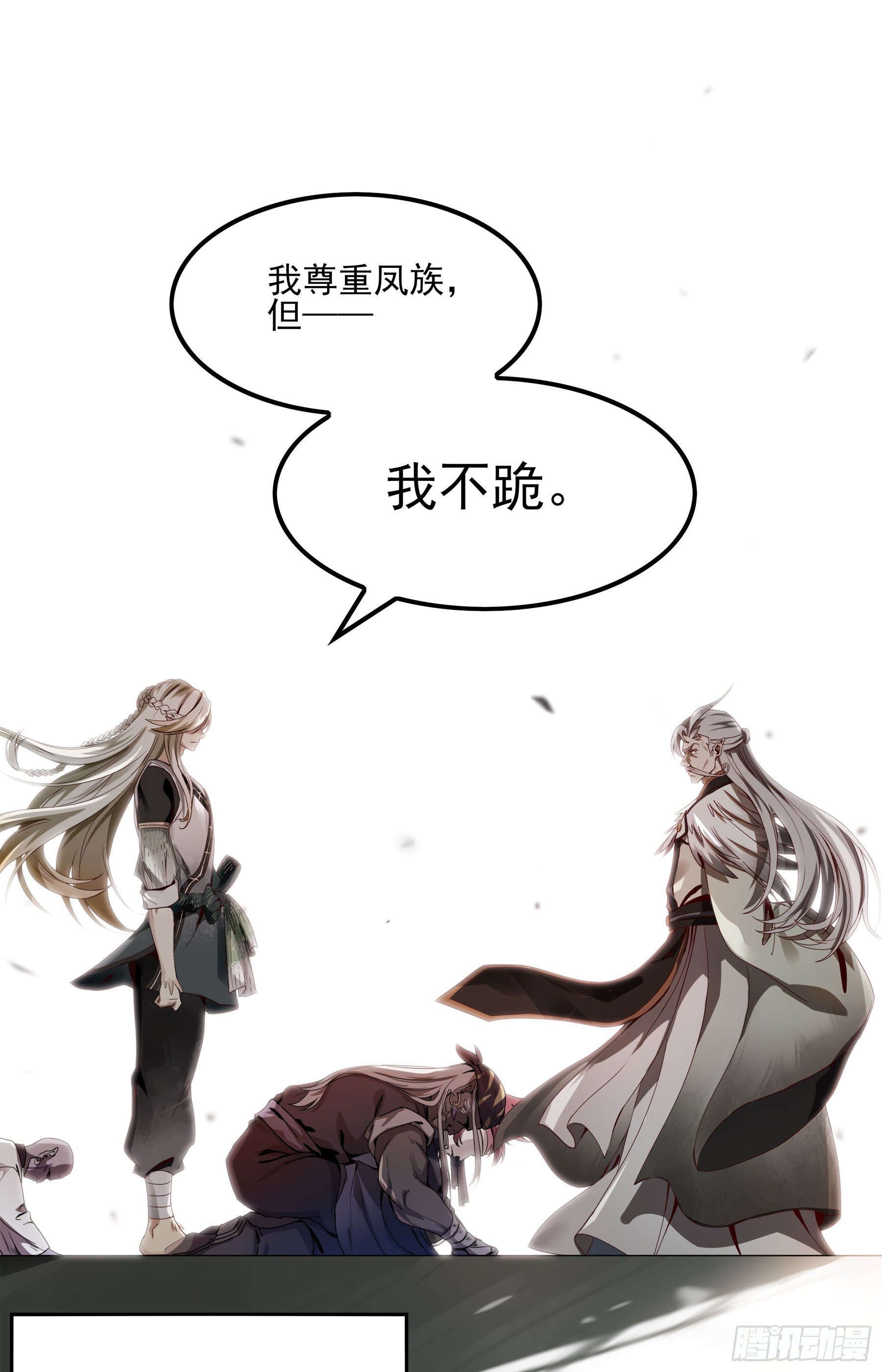 翙羽篇&middot;03话 过关之鸟(1/2)-第33话