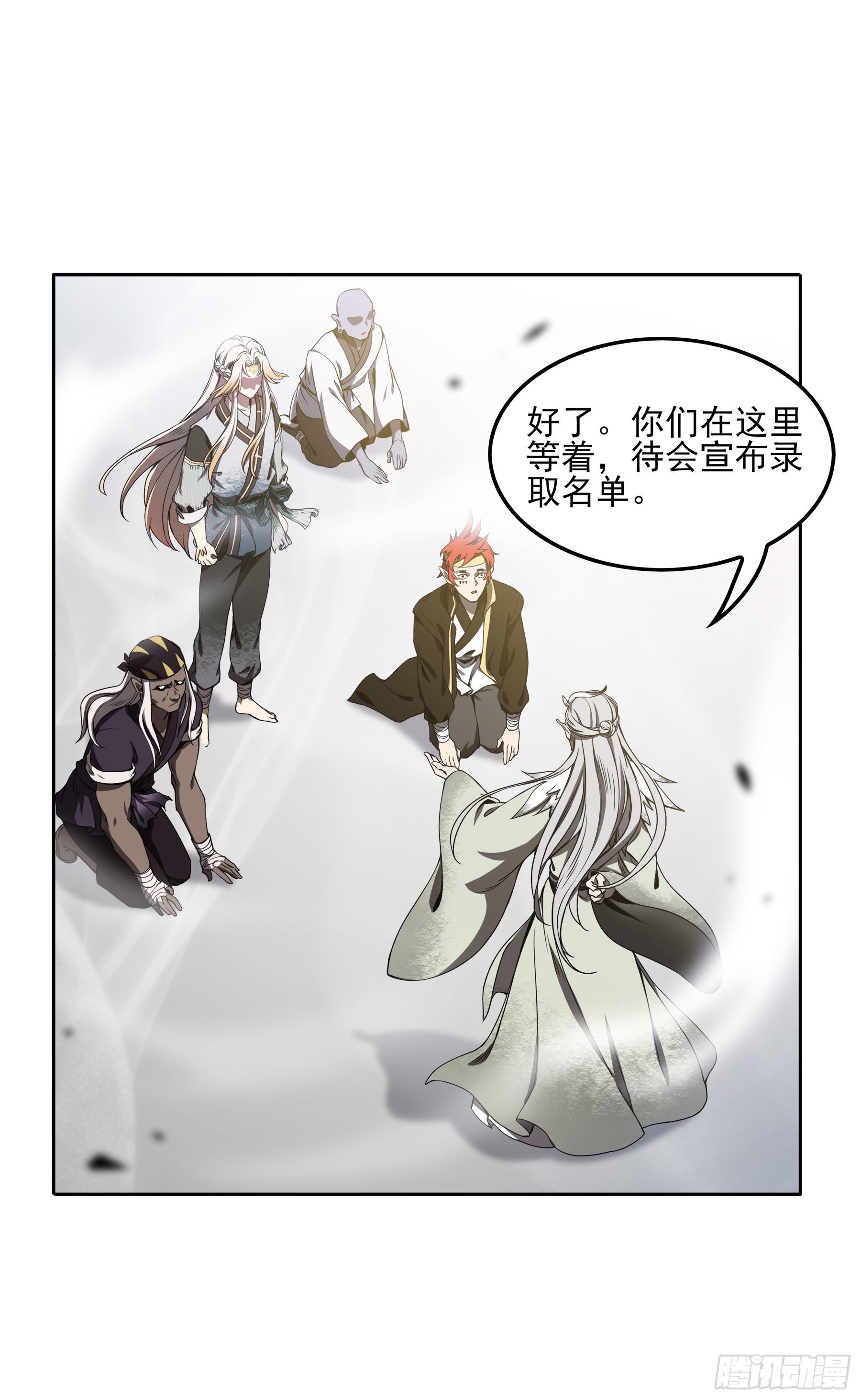 翙羽篇&middot;03话 过关之鸟(1/2)-第33话