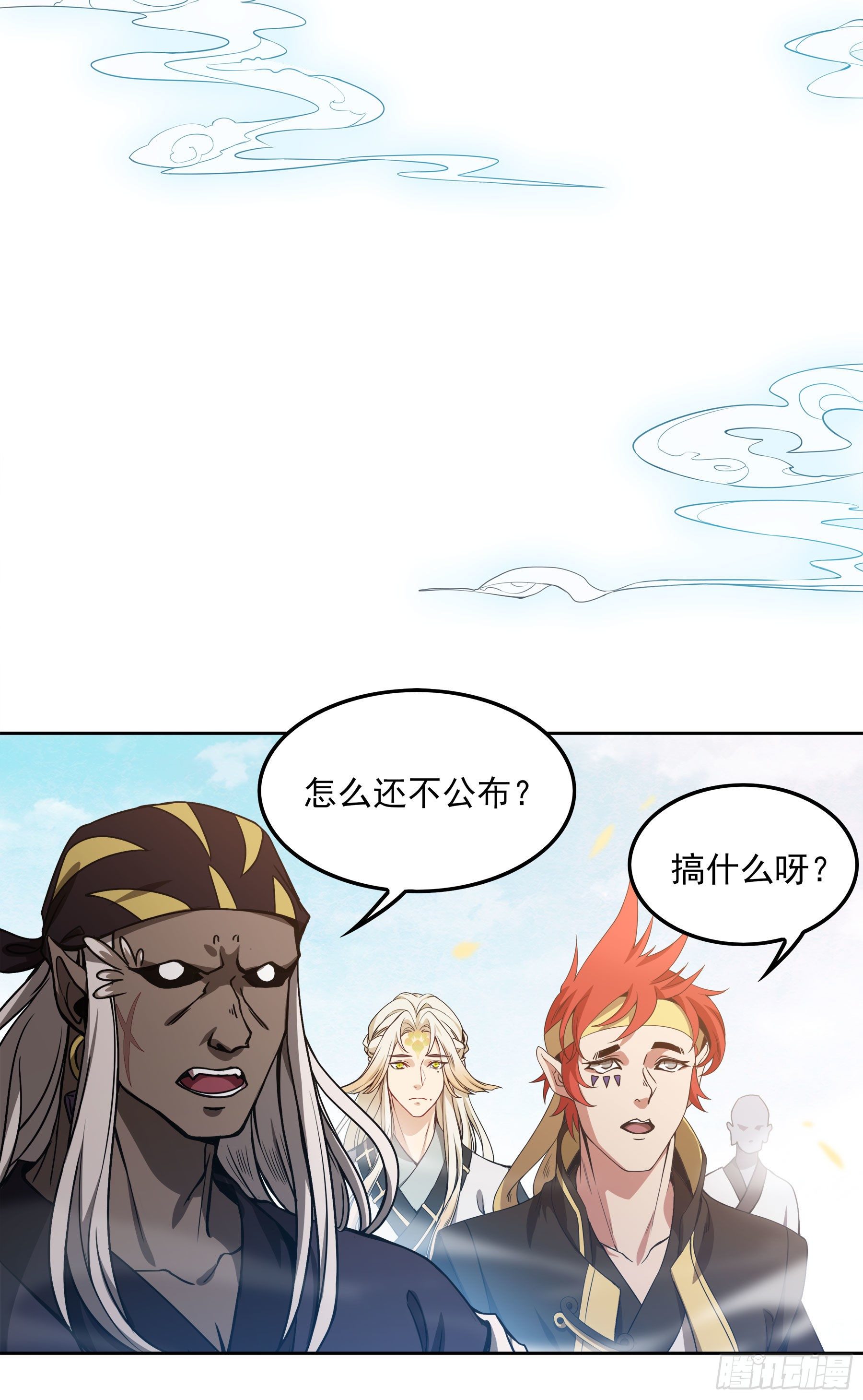 翙羽篇&middot;03话 过关之鸟(1/2)-第33话