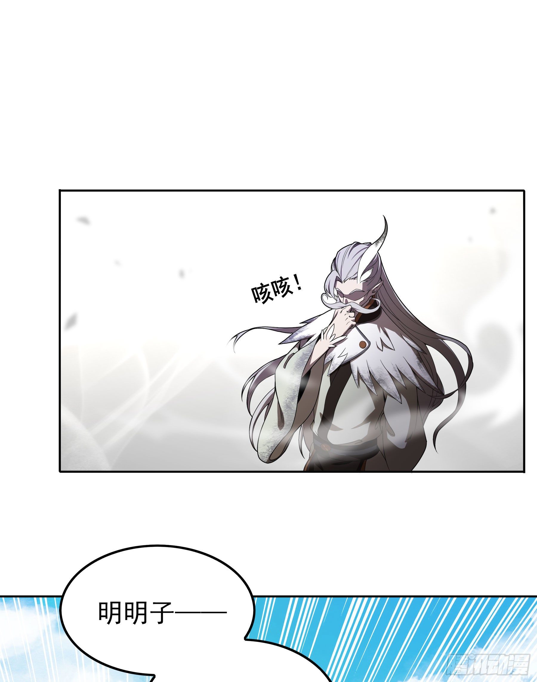 翙羽篇&middot;03话 过关之鸟(1/2)-第33话