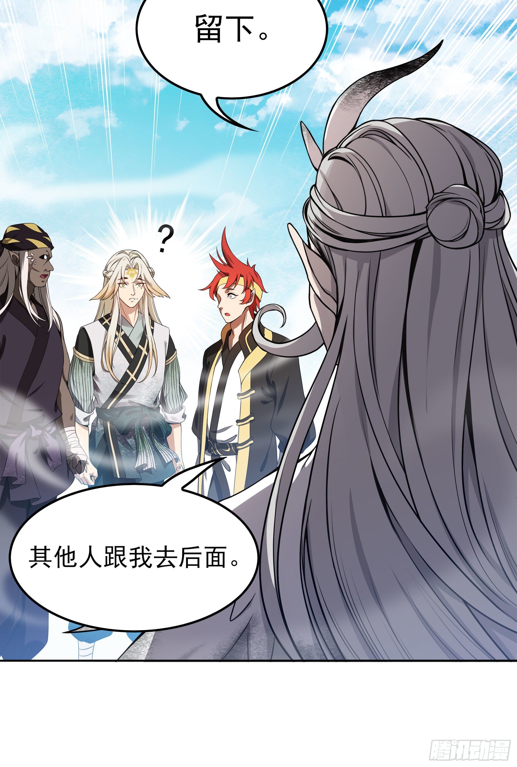 翙羽篇&middot;03话 过关之鸟(1/2)-第33话