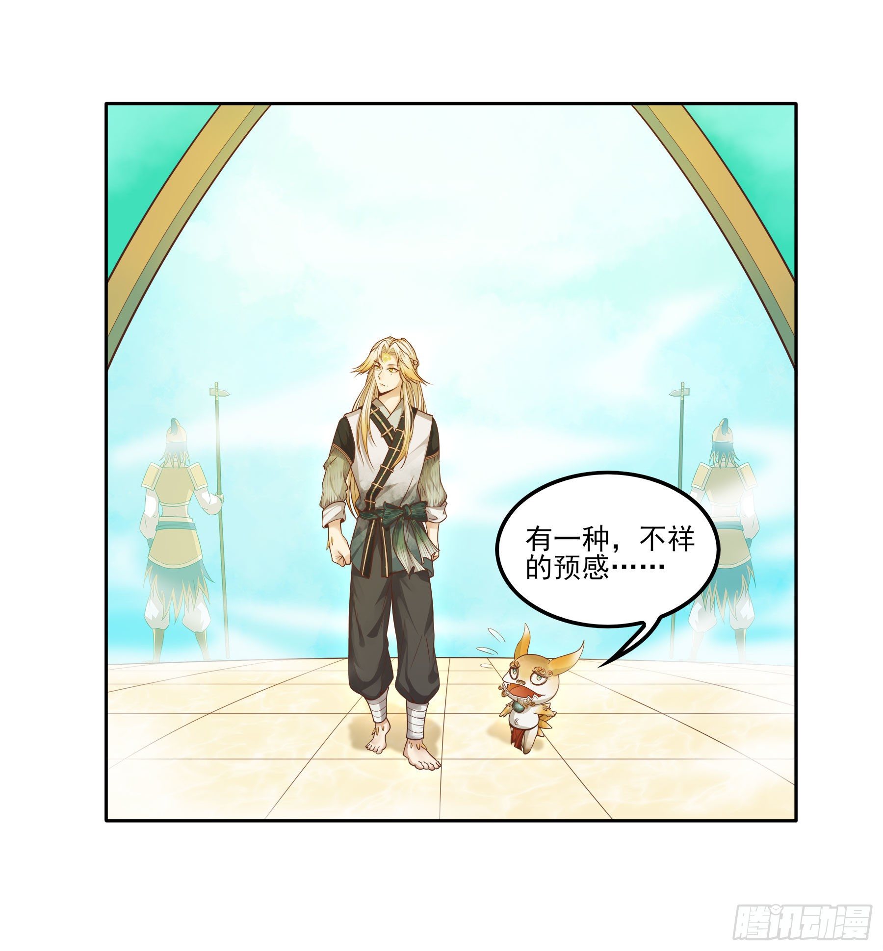 翙羽篇&middot;03话 过关之鸟(1/2)-第33话