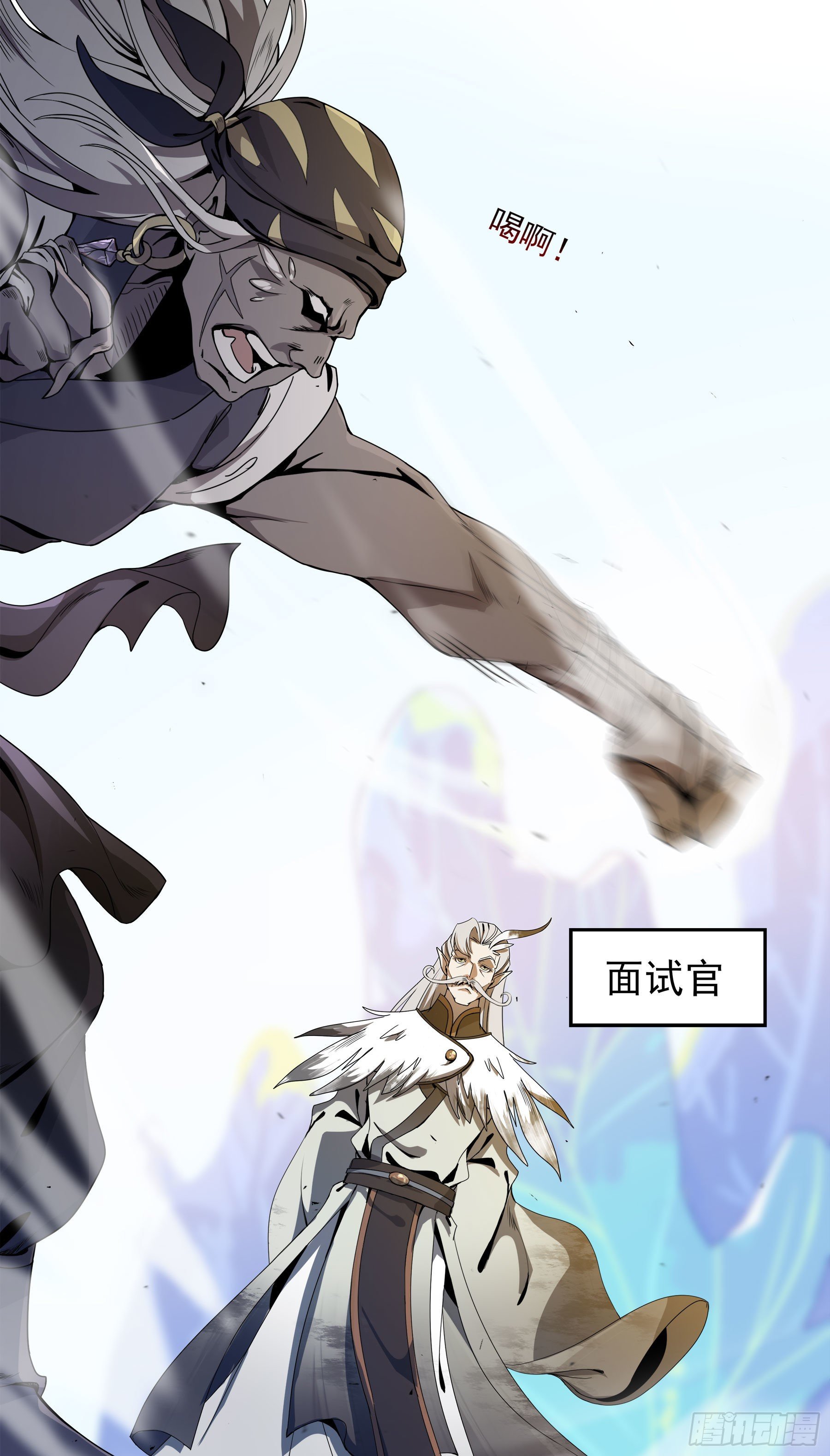 翙羽篇&middot;03话 过关之鸟(1/2)-第33话