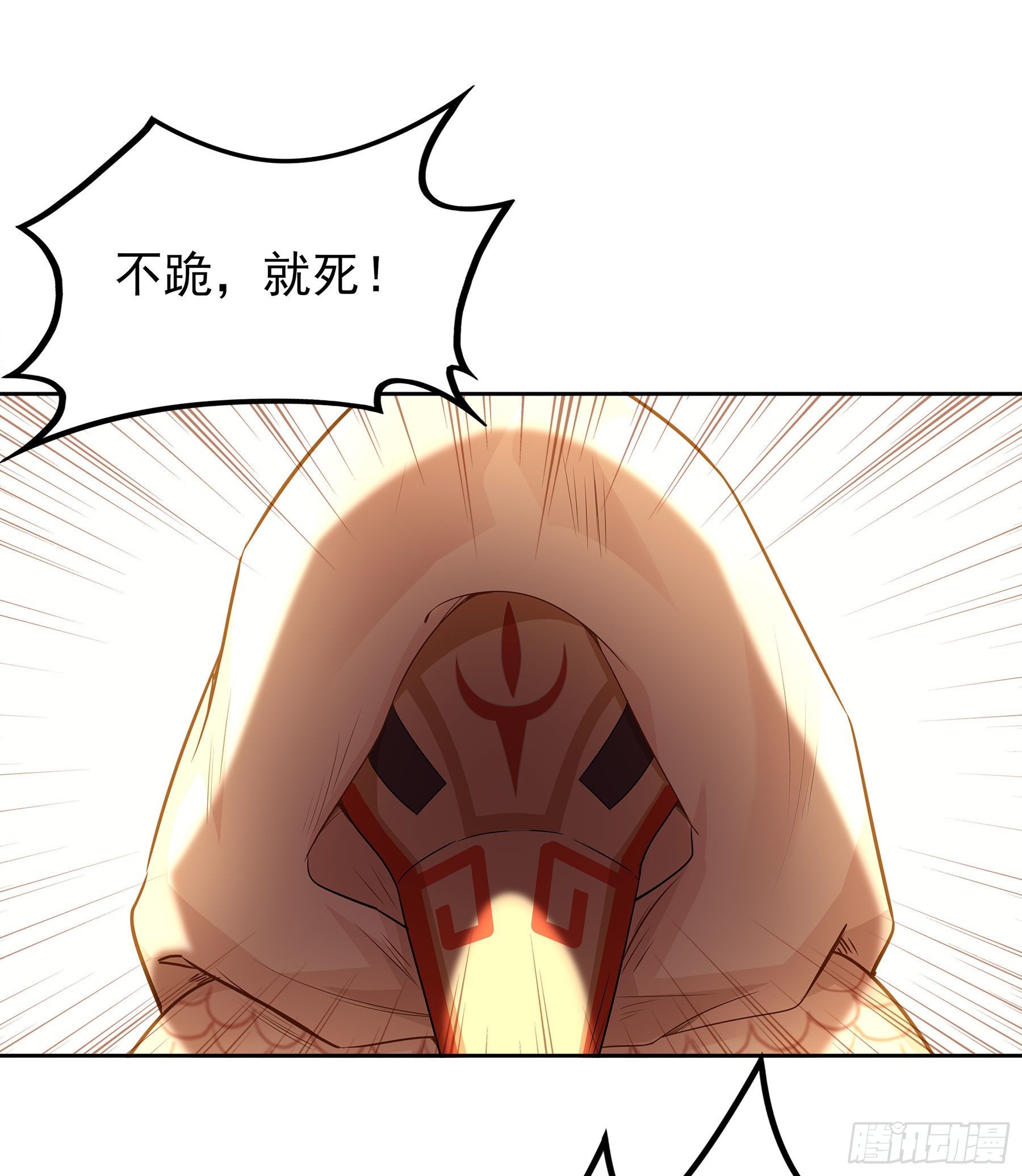翙羽篇&middot;03话 过关之鸟(1/2)-第33话