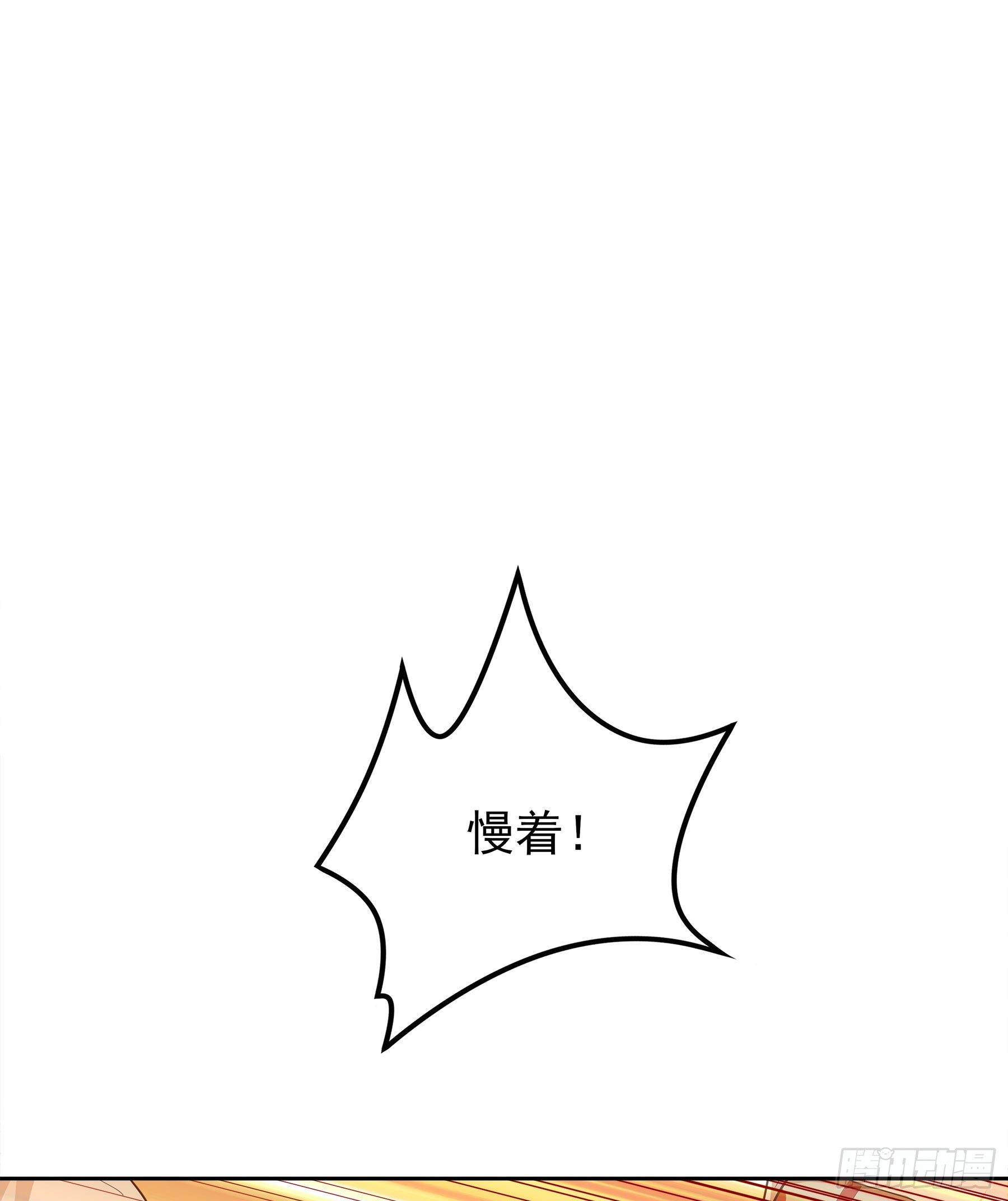 翙羽篇&middot;03话 过关之鸟(1/2)-第33话