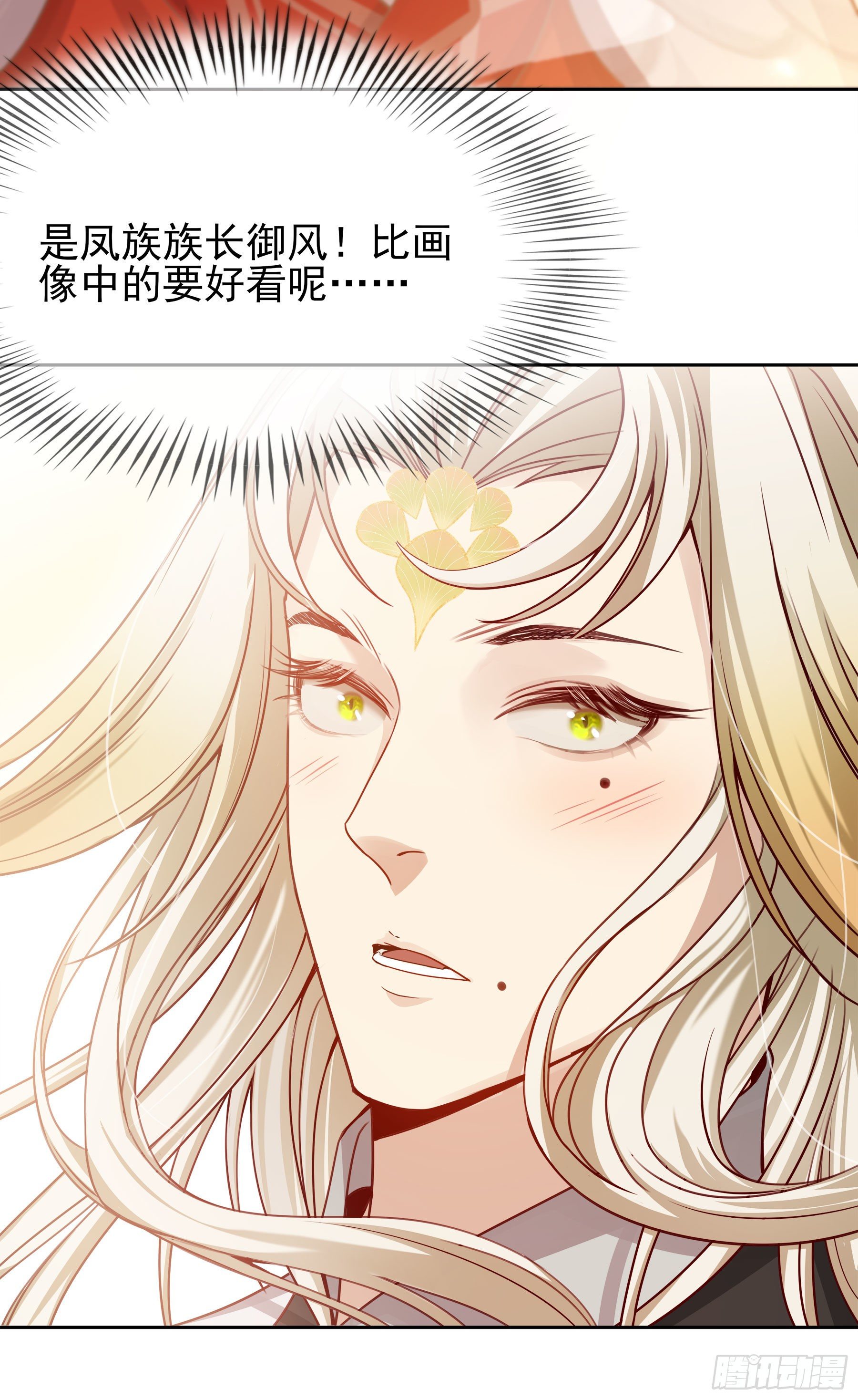 翙羽篇&middot;03话 过关之鸟(1/2)-第33话