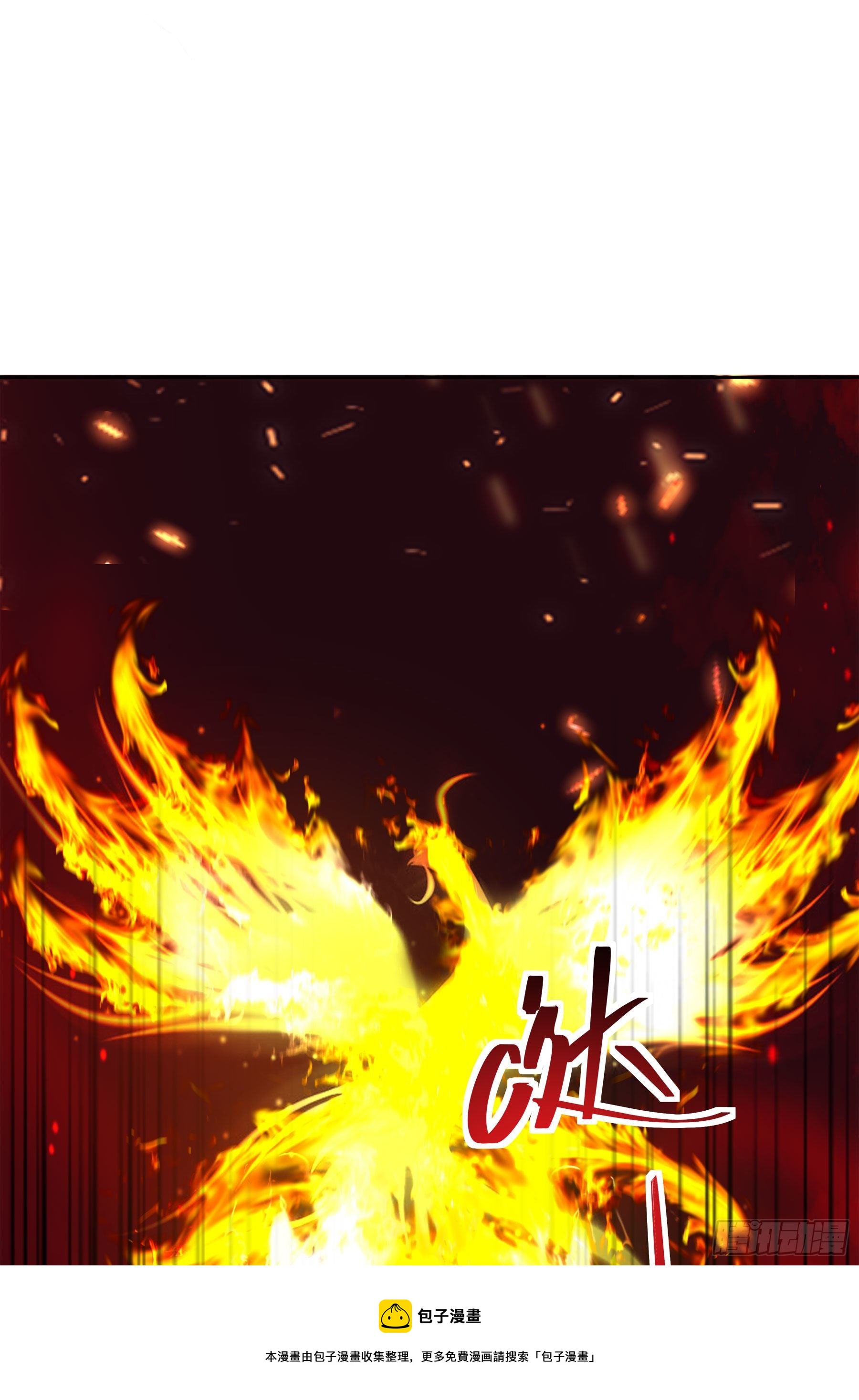 翙羽篇&middot;03话 过关之鸟(1/2)-第33话