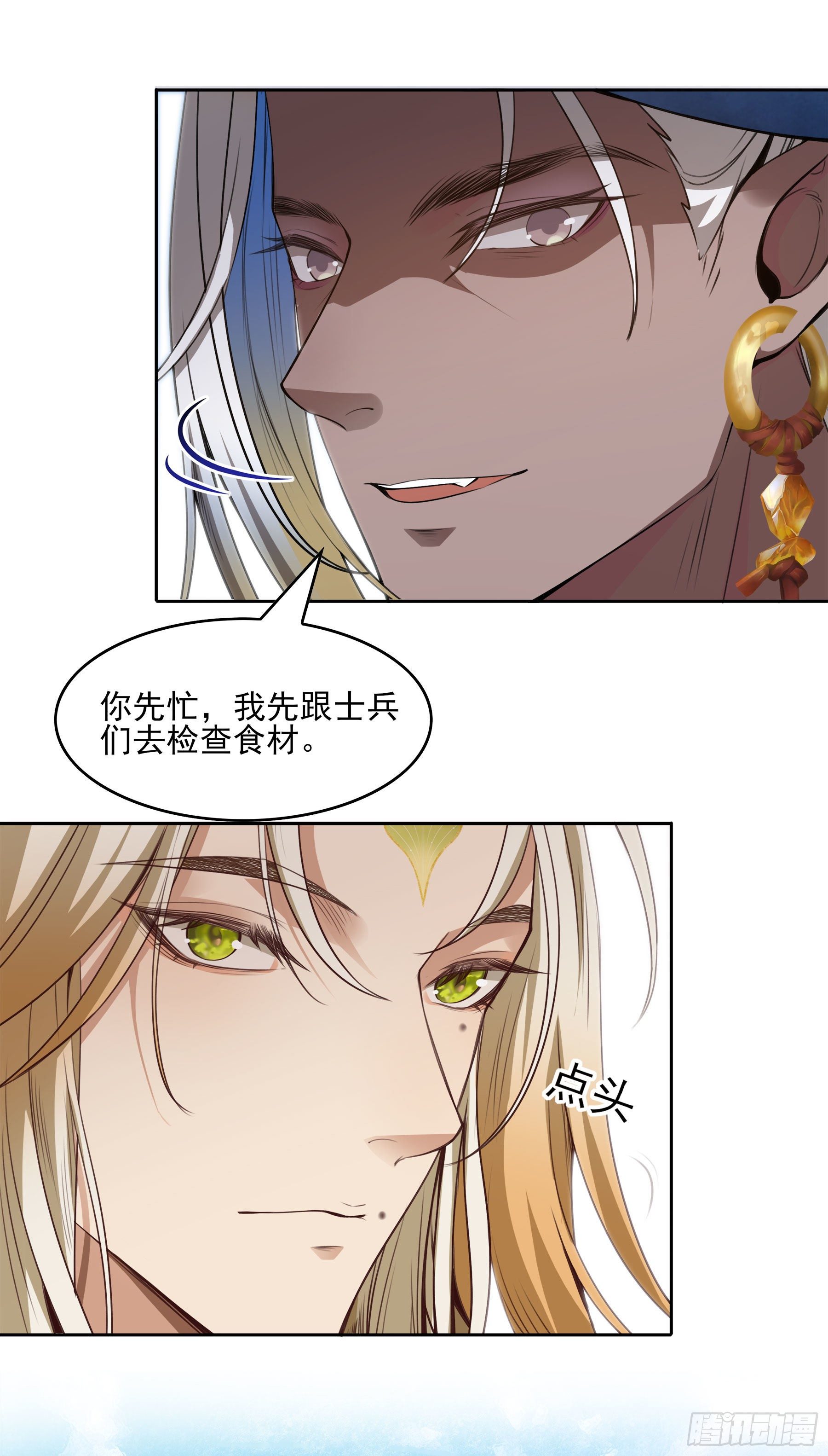 翙羽篇&middot;05话 调查之鸟(1/2)-第35话