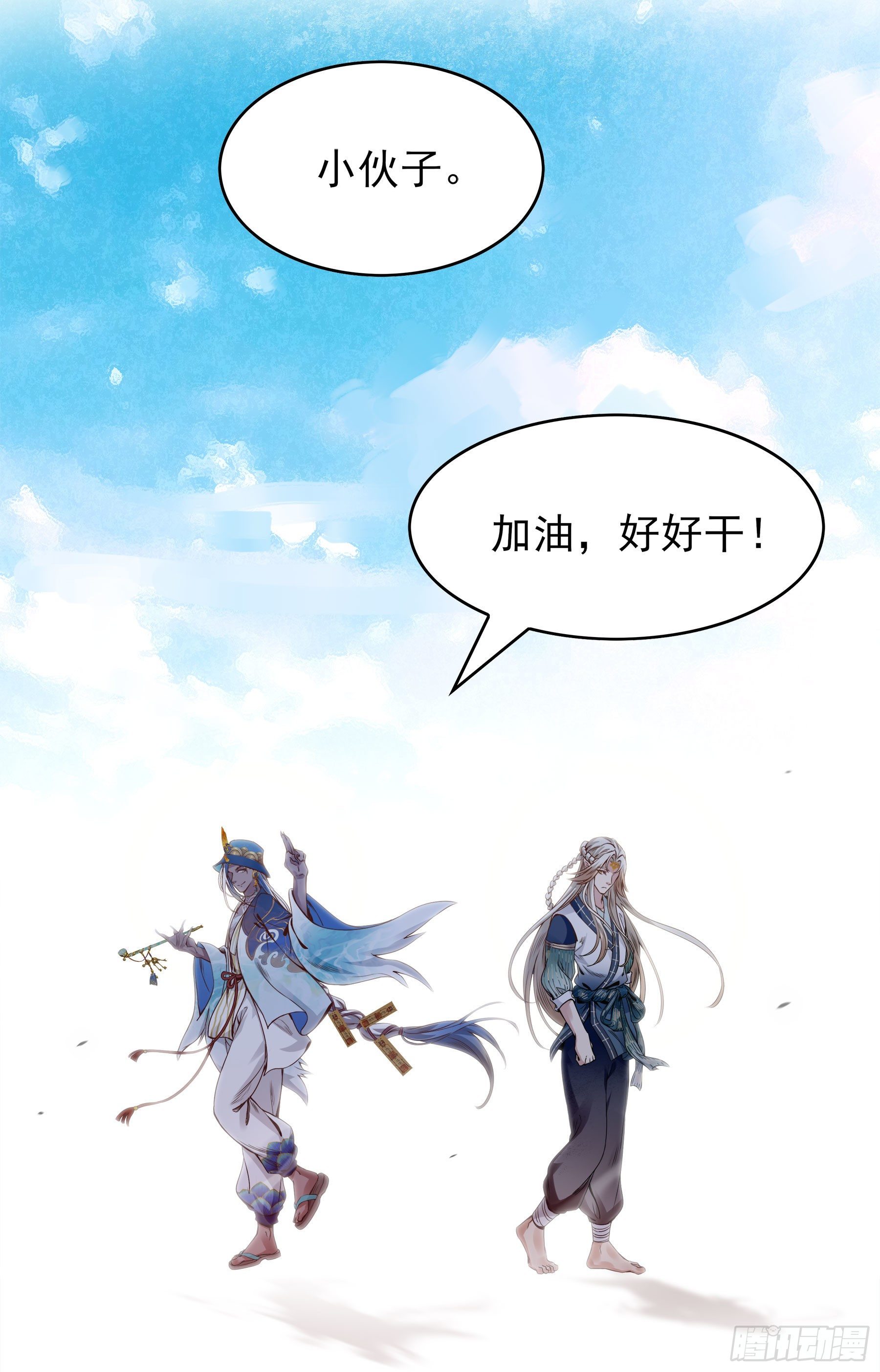 翙羽篇&middot;05话 调查之鸟(1/2)-第35话