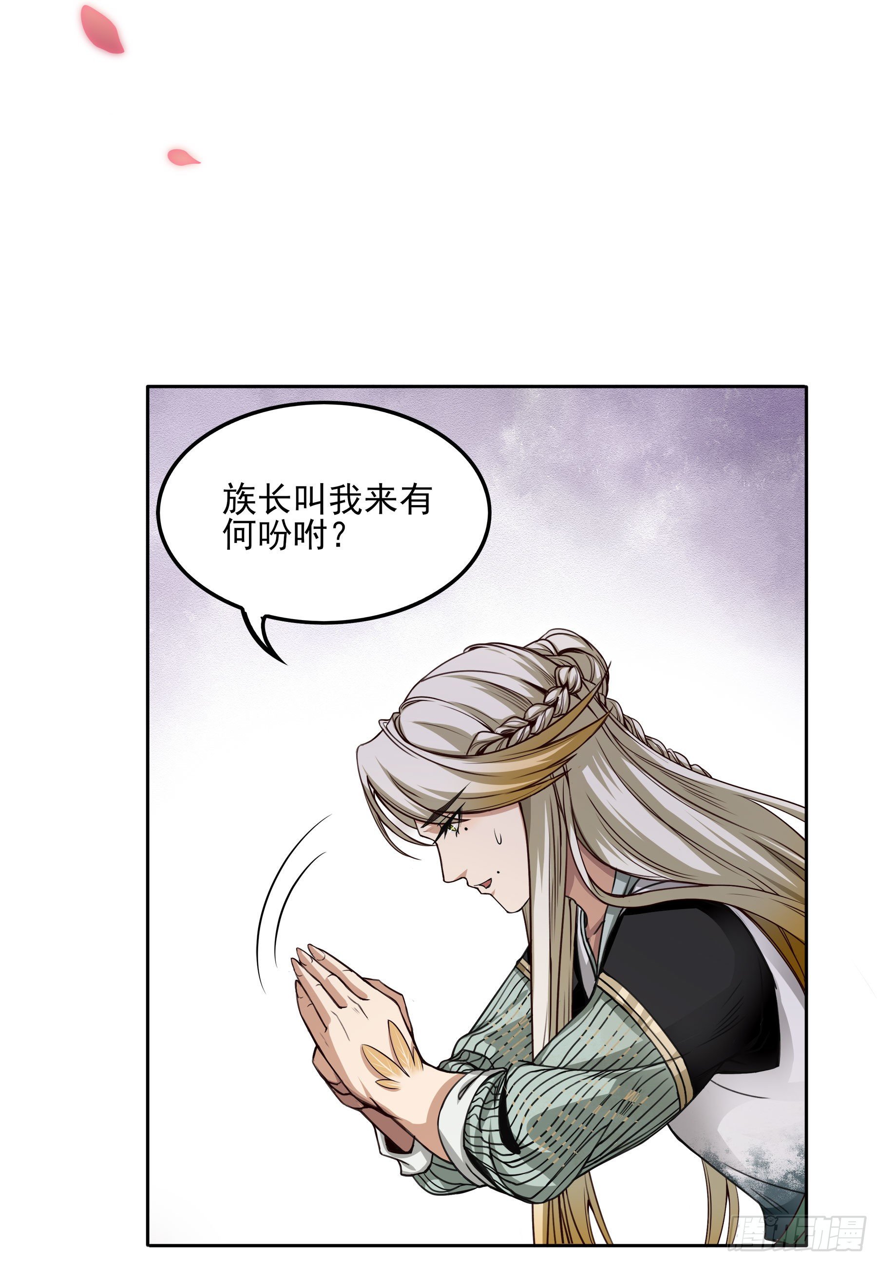 翙羽篇&middot;05话 调查之鸟(1/2)-第35话
