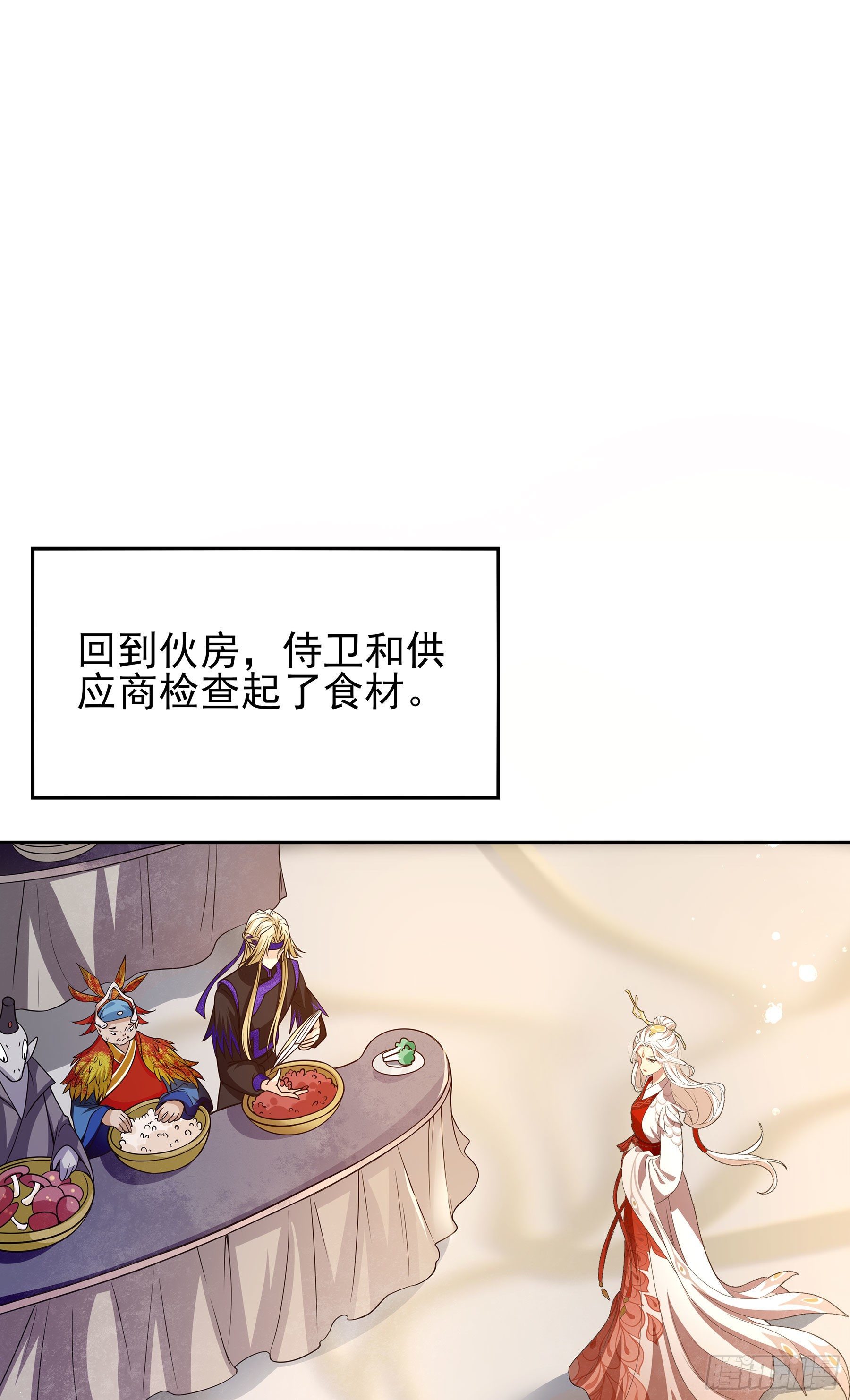 翙羽篇&middot;05话 调查之鸟(1/2)-第35话
