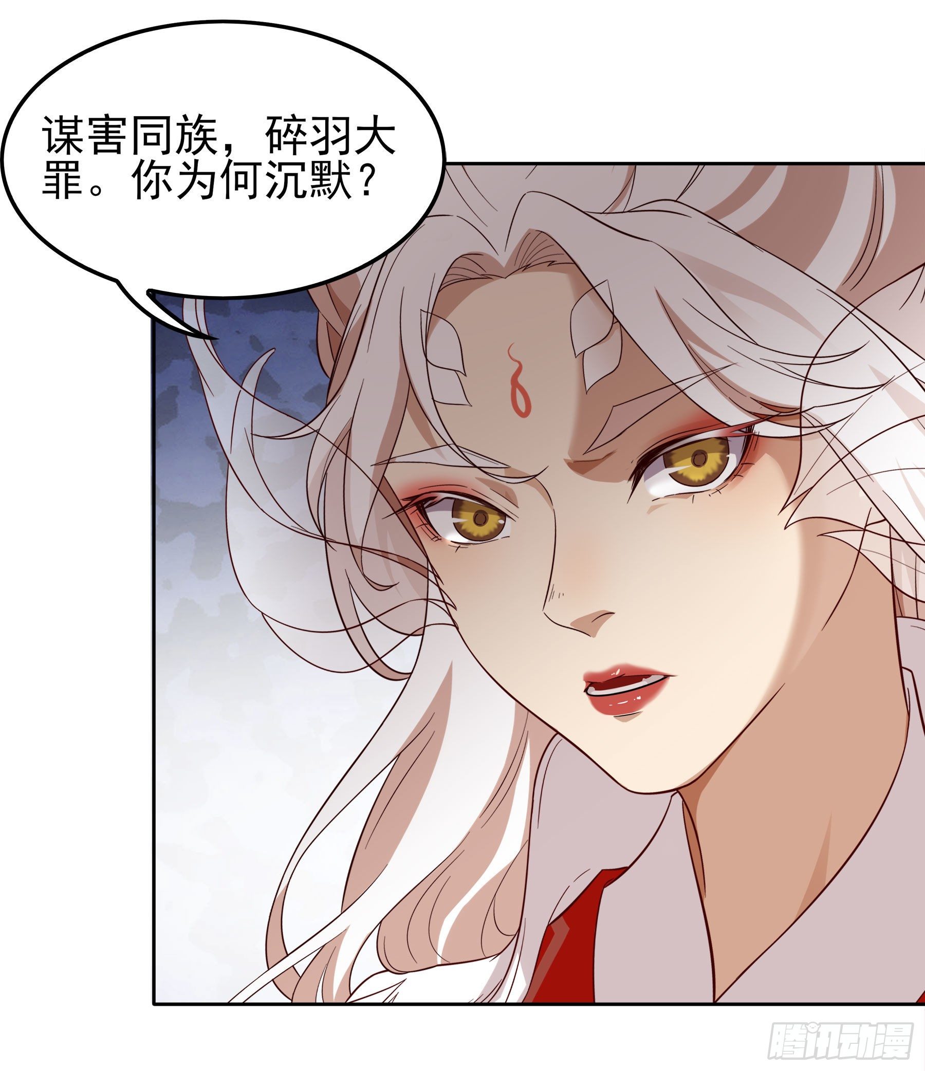 翙羽篇&middot;05话 调查之鸟(1/2)-第35话