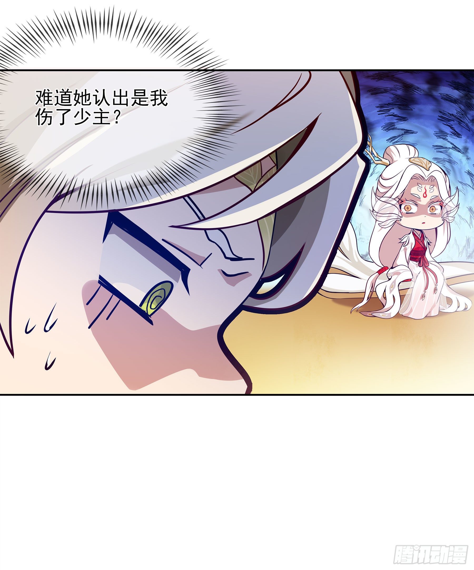 翙羽篇&middot;05话 调查之鸟(1/2)-第35话