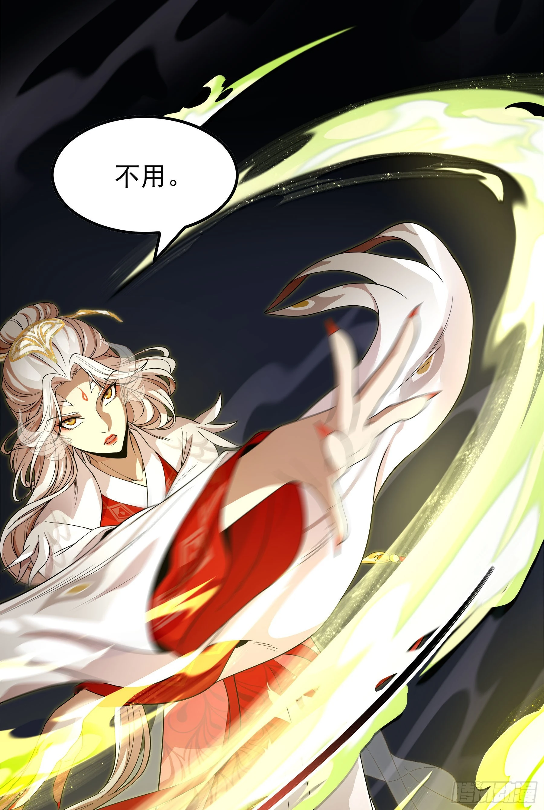 翙羽篇&middot; 06话 调查之鸟(1/2)-第37话