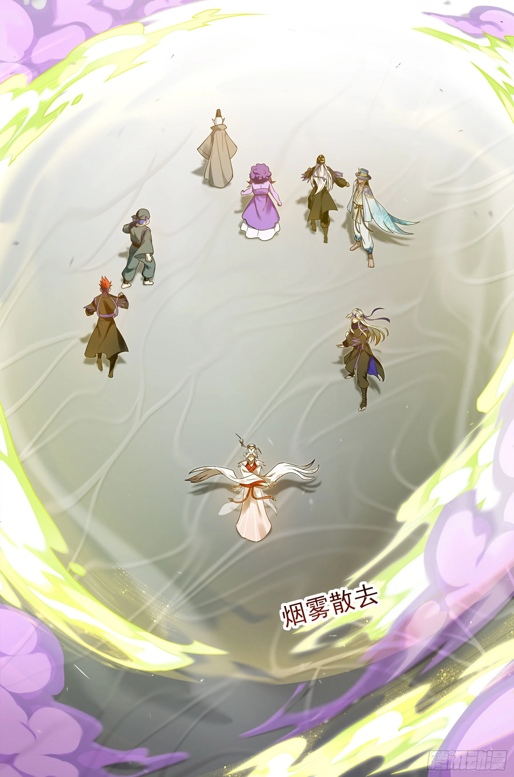 翙羽篇&middot; 06话 调查之鸟(1/2)-第37话