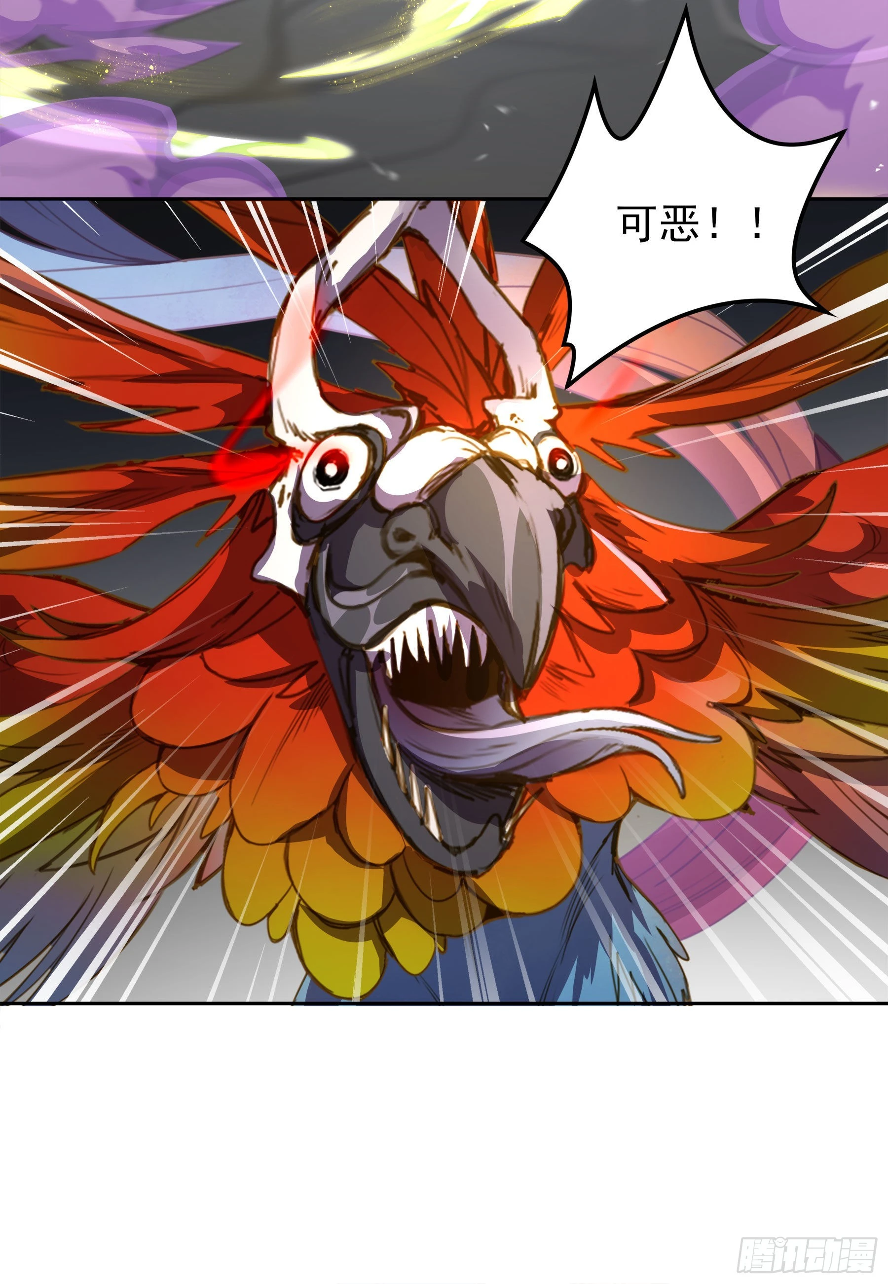 翙羽篇&middot; 06话 调查之鸟(1/2)-第37话