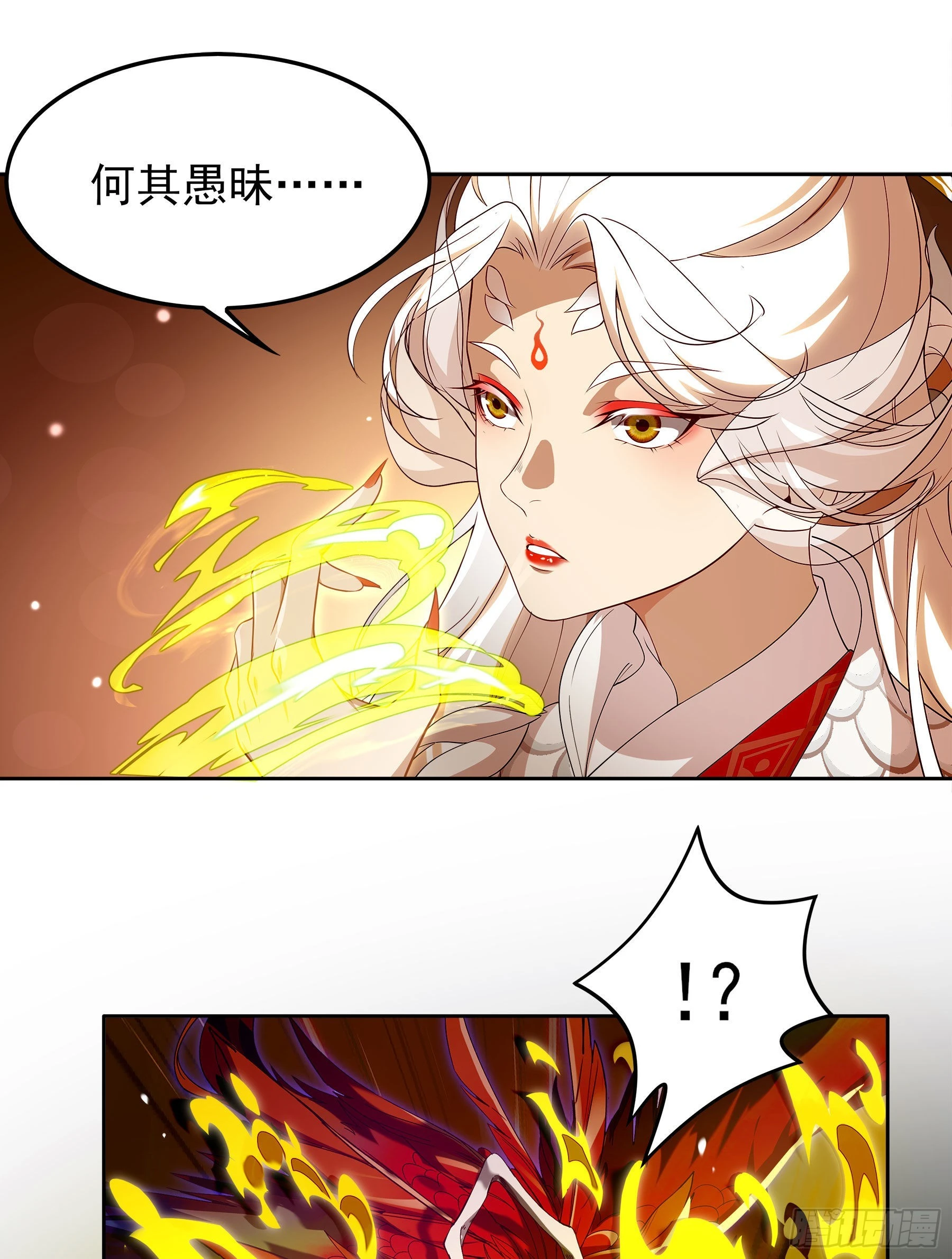翙羽篇&middot; 06话 调查之鸟(1/2)-第37话