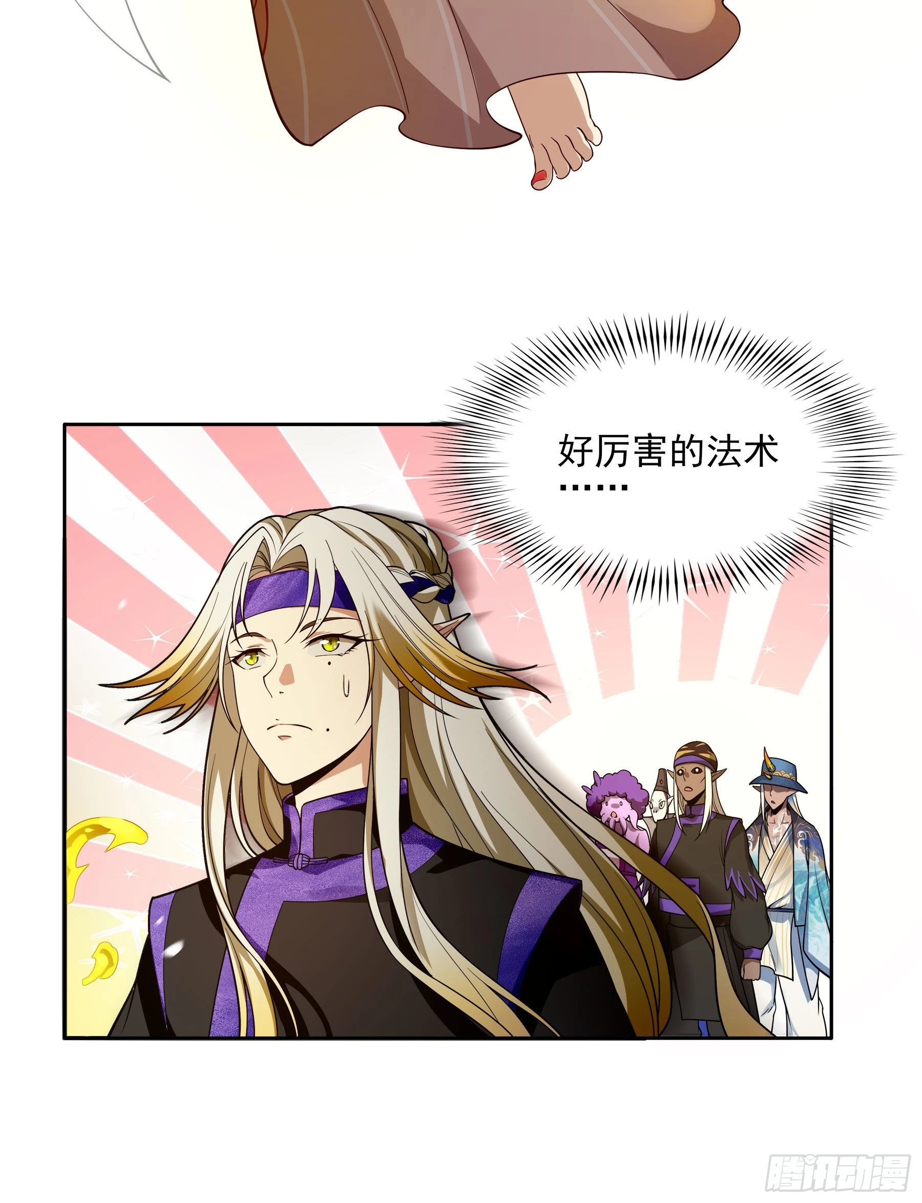 翙羽篇&middot; 06话 调查之鸟(1/2)-第37话