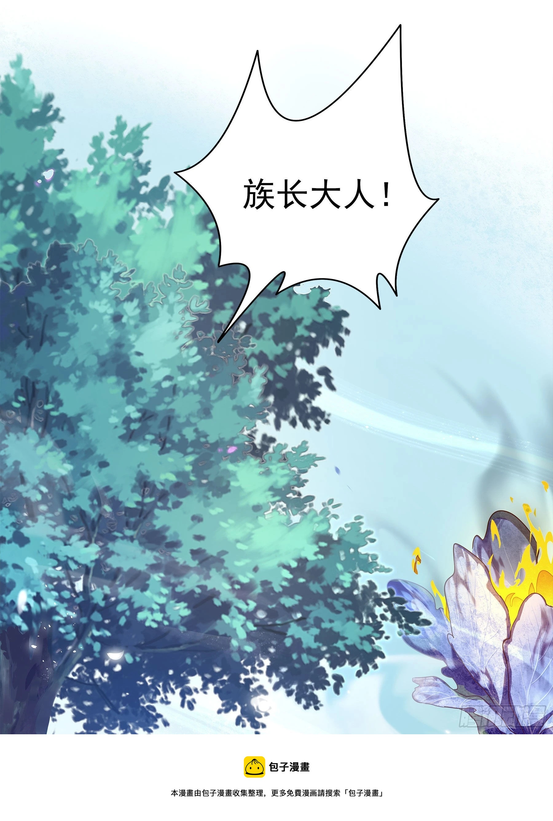 翙羽篇&middot; 06话 调查之鸟(1/2)-第37话