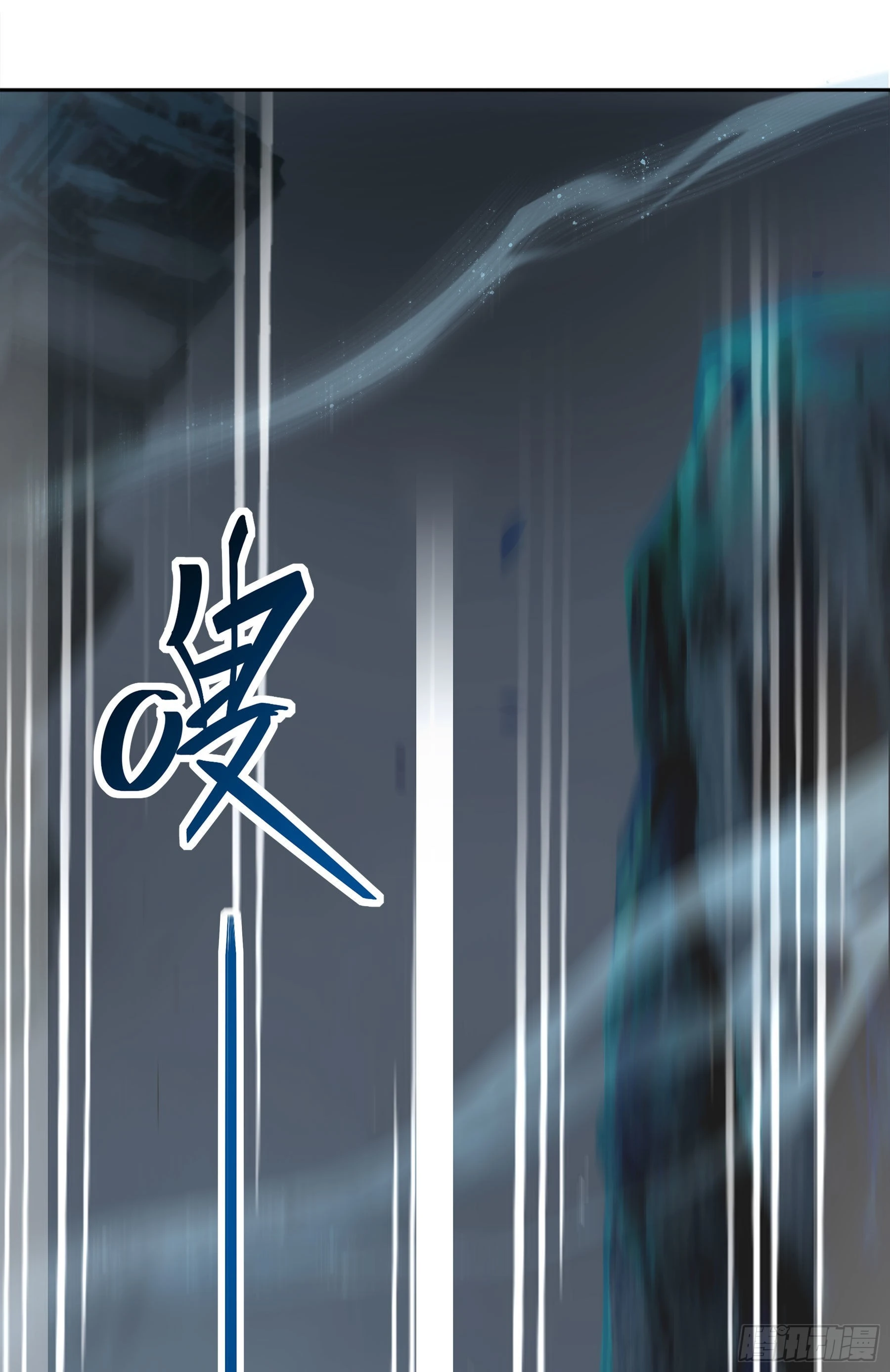 翙羽篇&middot; 06话 调查之鸟(1/2)-第37话