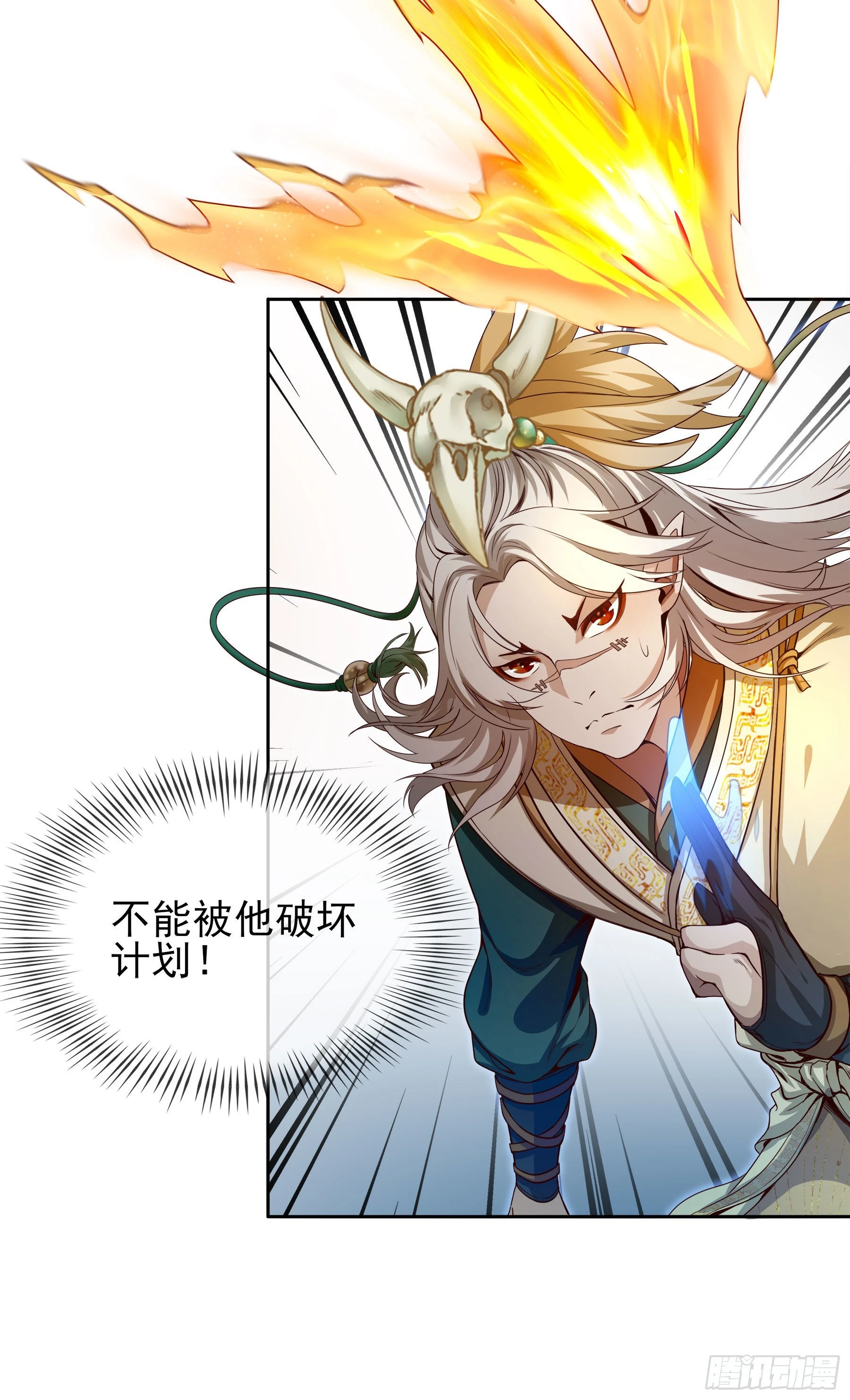 翙羽篇&middot; 06话 调查之鸟(1/2)-第37话