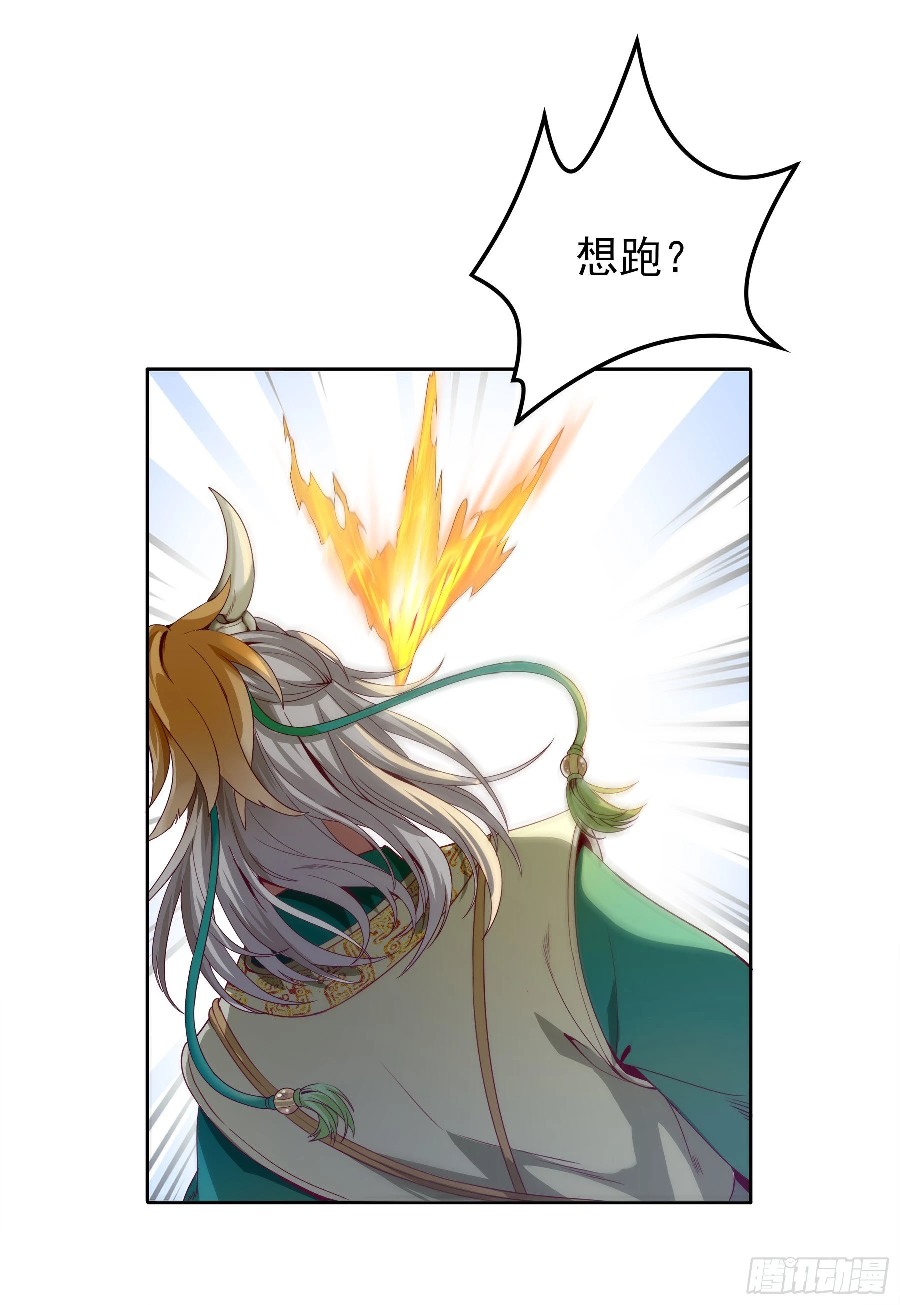 翙羽篇&middot; 06话 调查之鸟(1/2)-第37话