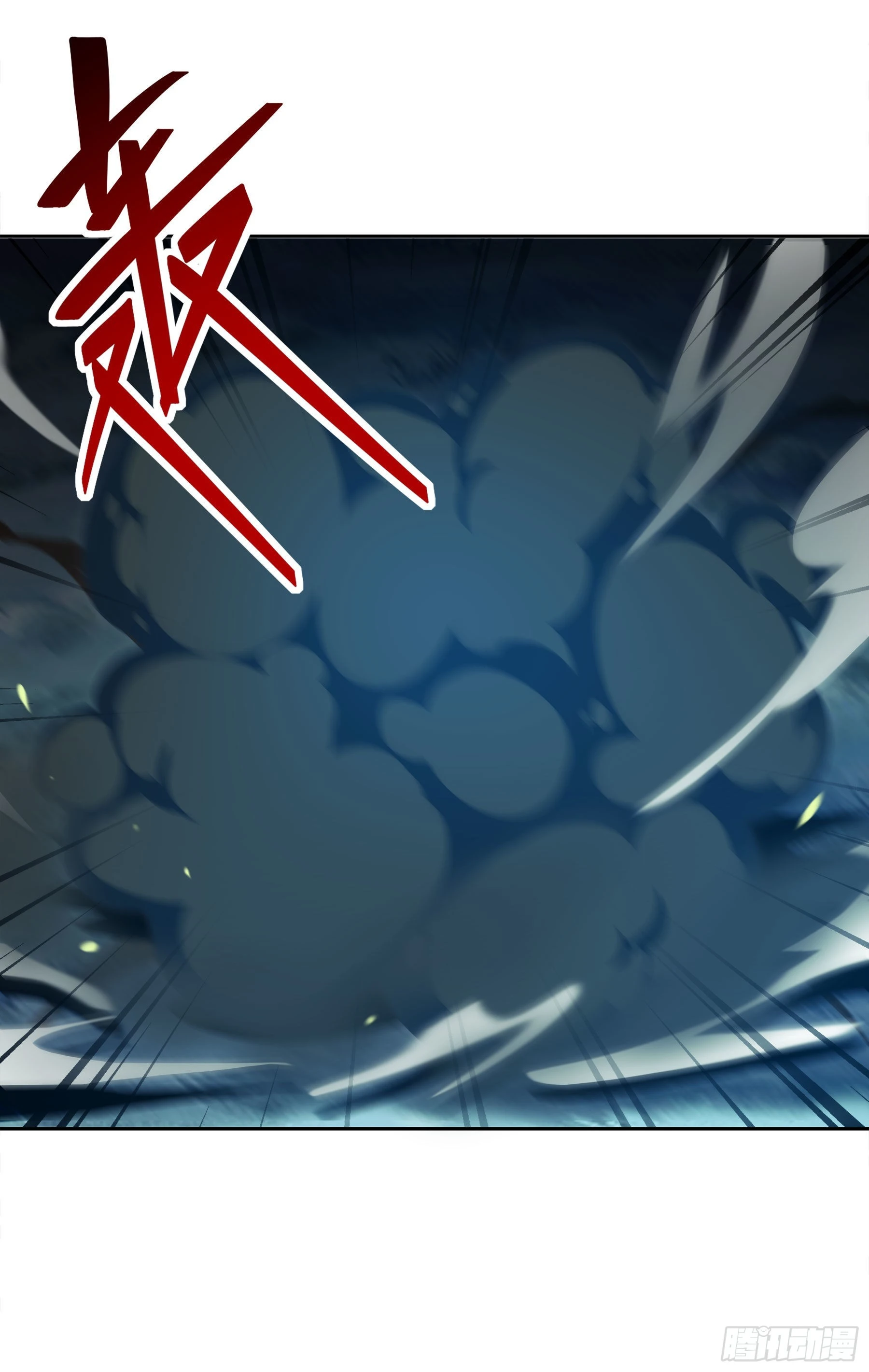 翙羽篇&middot; 06话 调查之鸟(1/2)-第37话